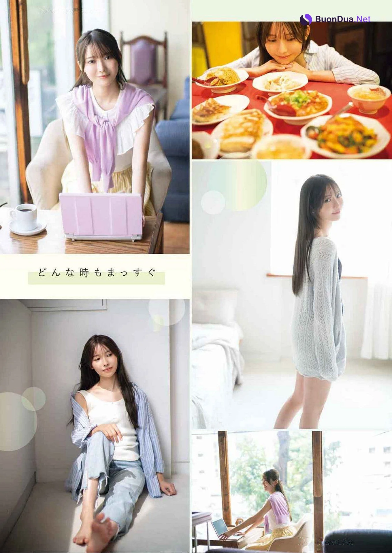 Haruka Kuromi 黒見明香, Young Gangan 2024 No.19 (ヤングガンガン 2024年19号) - Photo 3