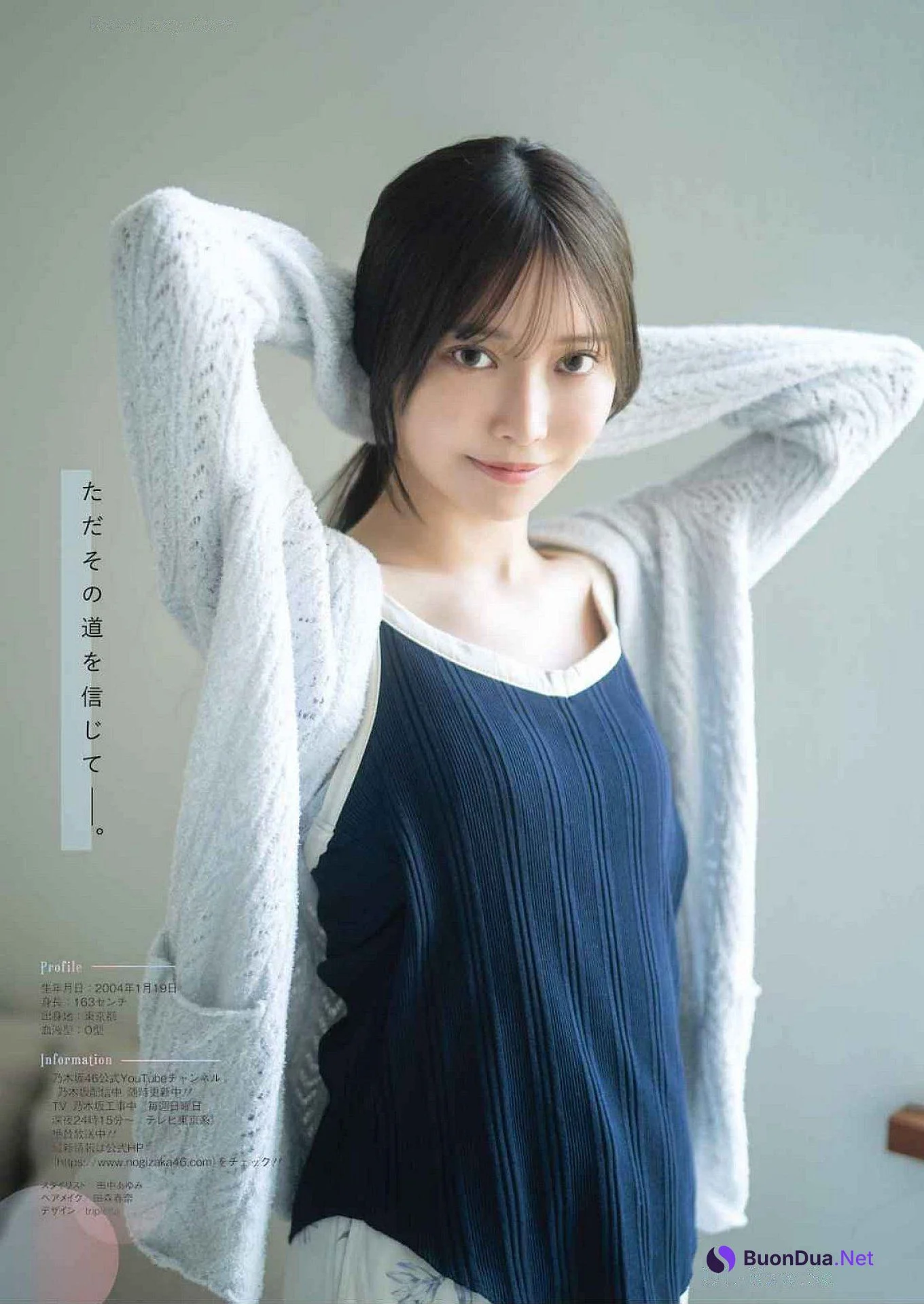 Haruka Kuromi 黒見明香, Young Gangan 2024 No.19 (ヤングガンガン 2024年19号) - Photo 5