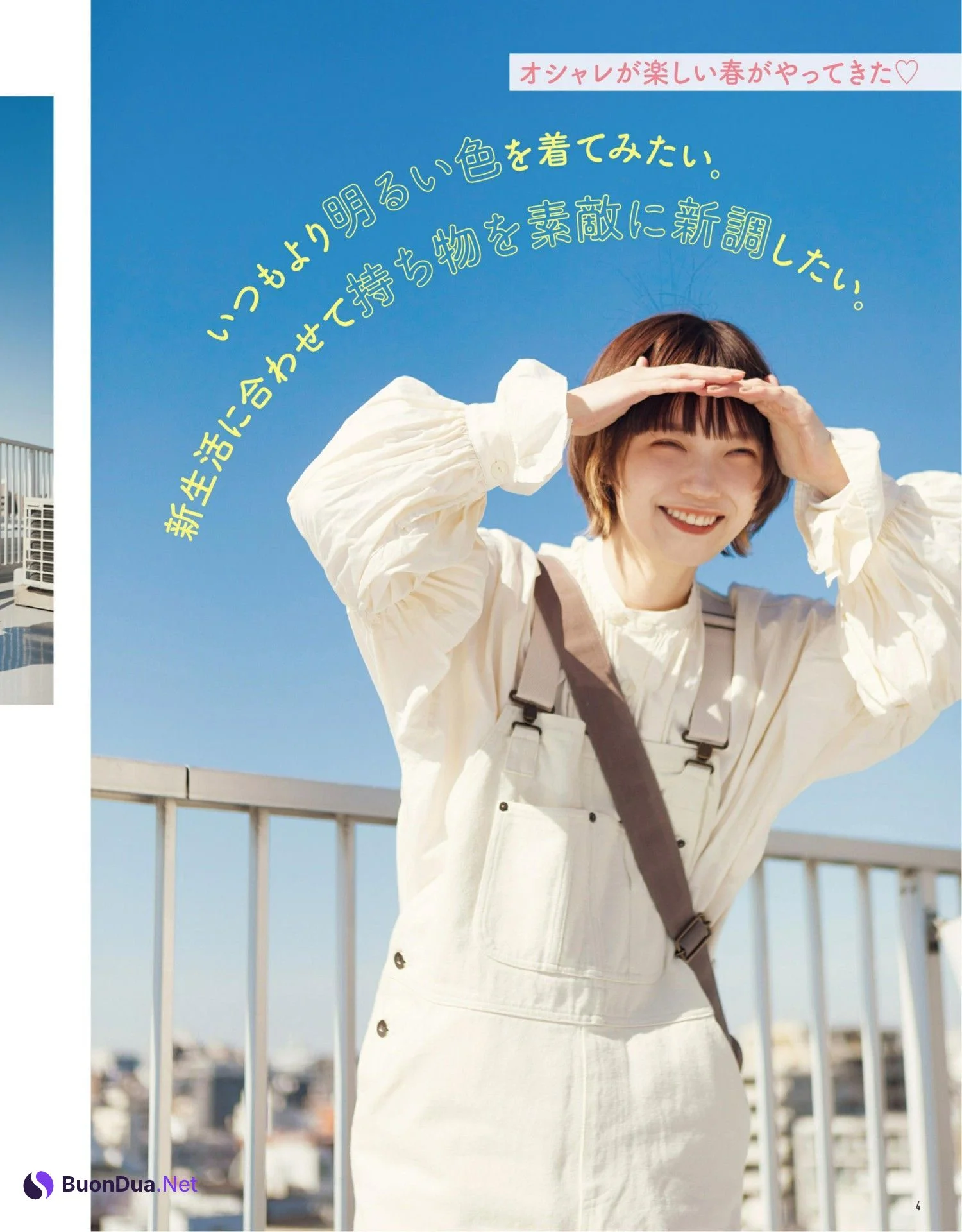 Haruka Murahama 村濱遥, MER メル 2022.06 - Photo 2
