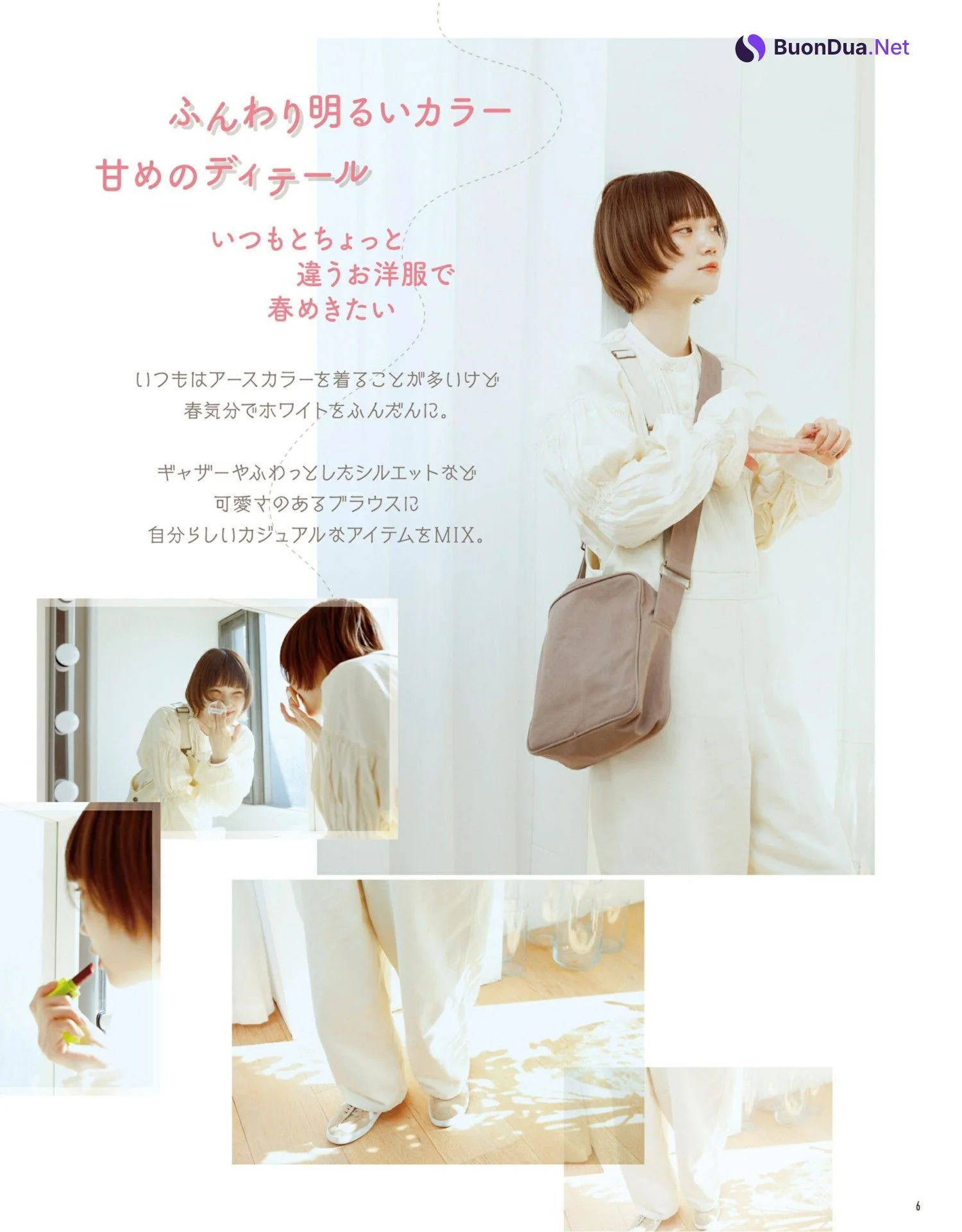 Haruka Murahama 村濱遥, MER メル 2022.06 - Photo 4
