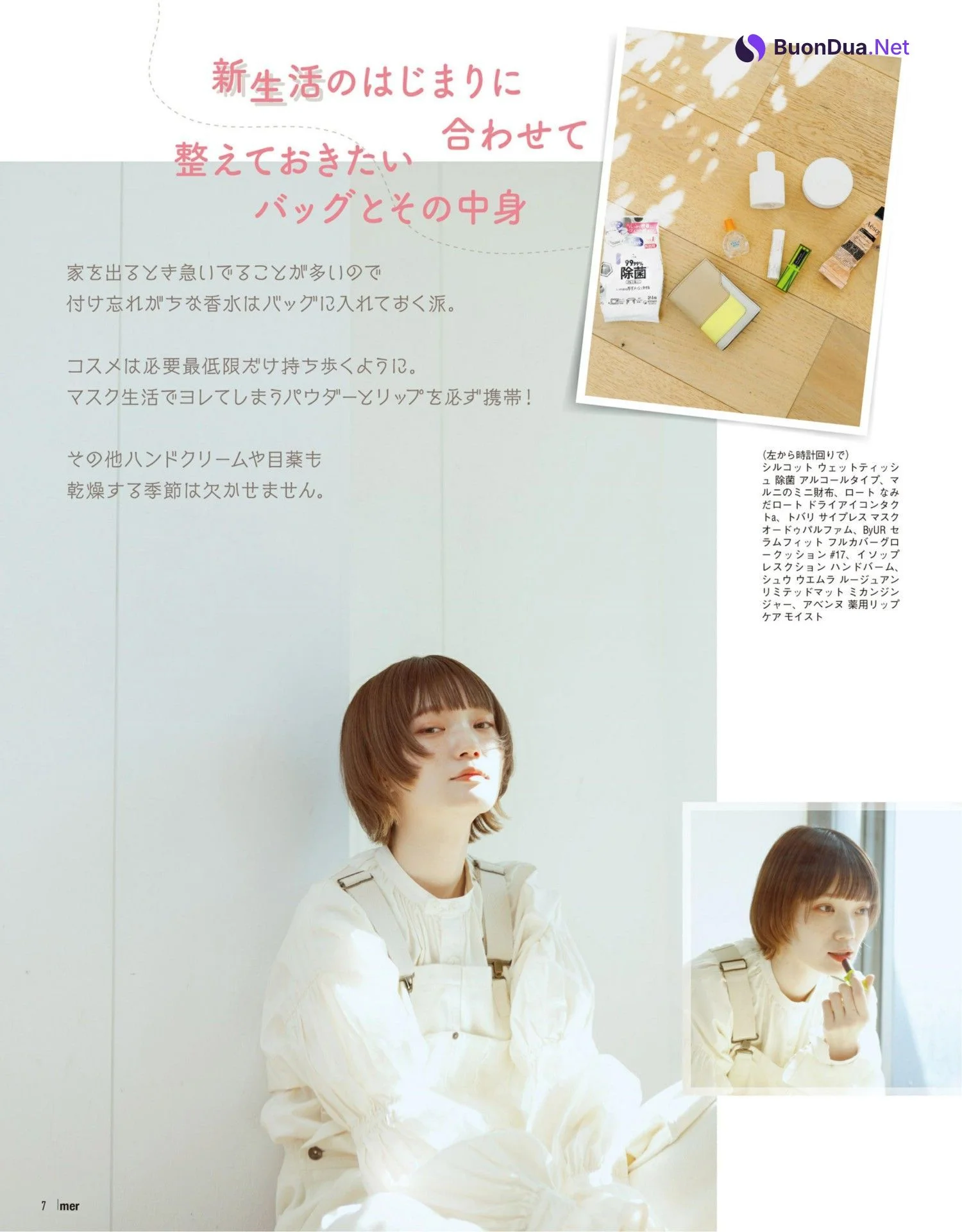 Haruka Murahama 村濱遥, MER メル 2022.06 - Photo 5