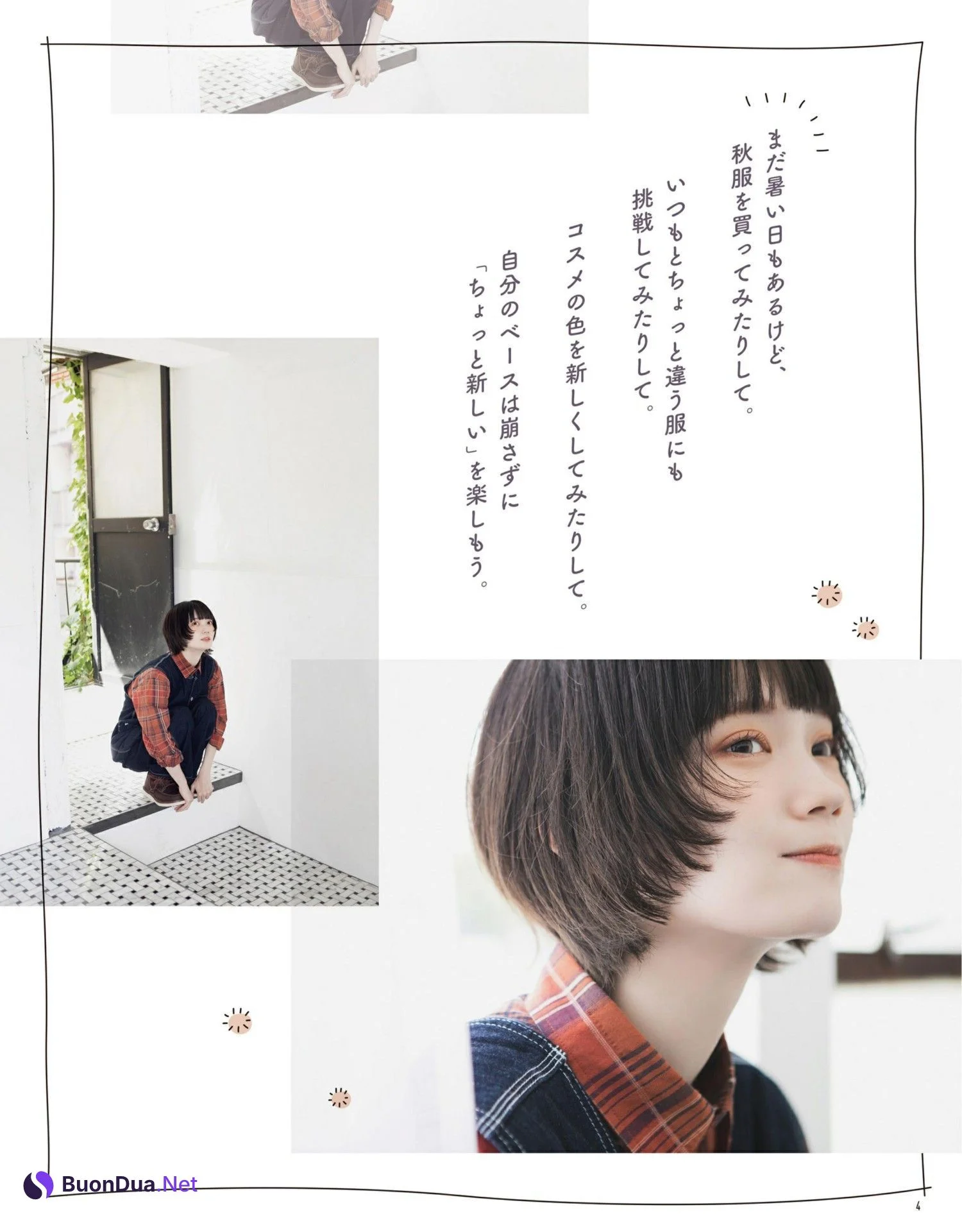 Haruka Murahama 村濱遥, MER メル 2022年12月号 - Photo 2