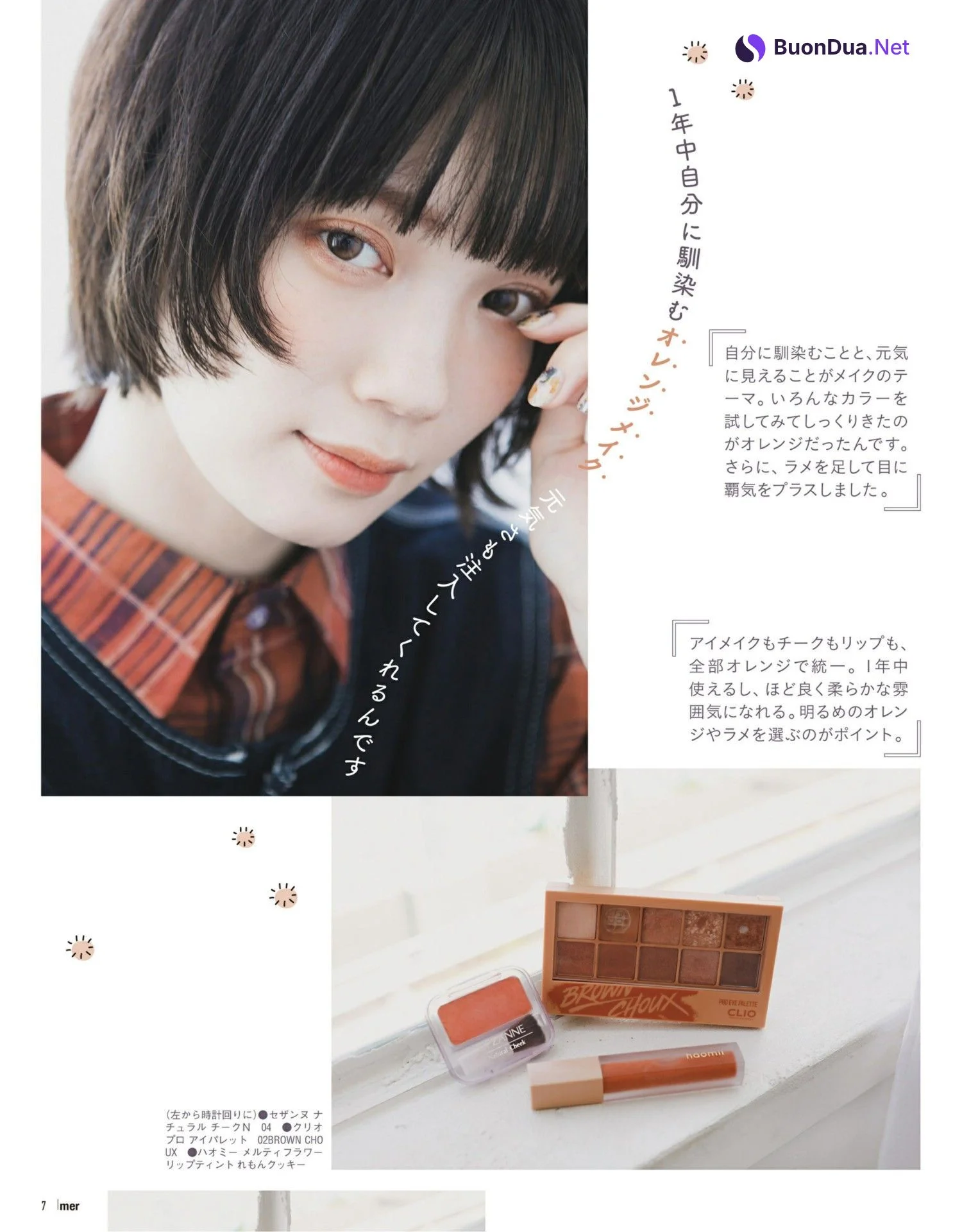 Haruka Murahama 村濱遥, MER メル 2022年12月号 - Photo 5