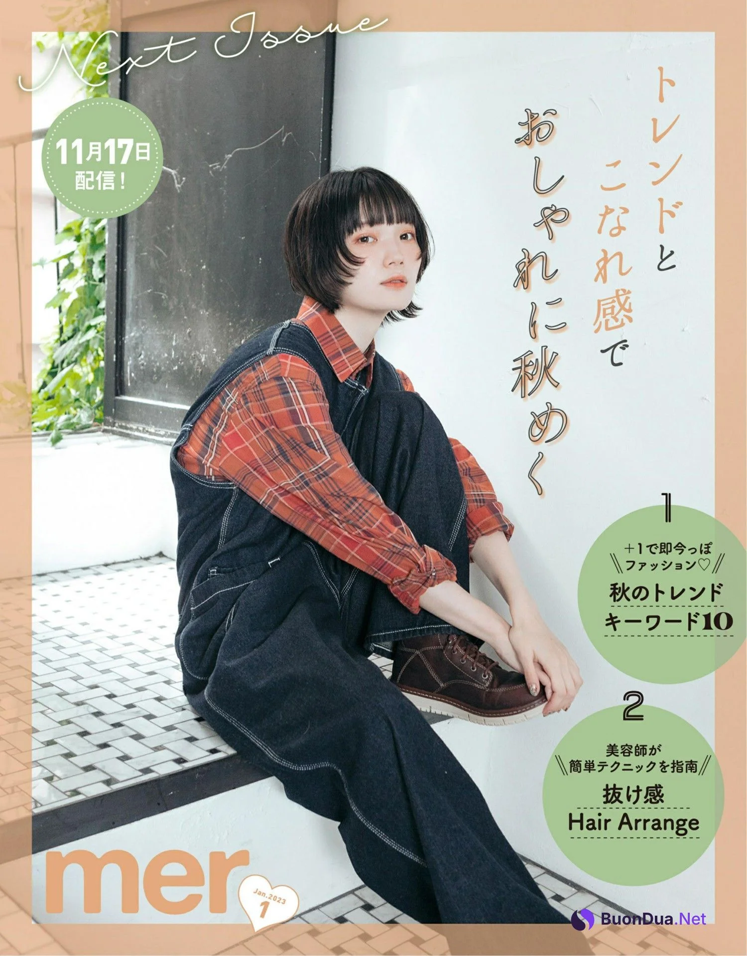 Haruka Murahama 村濱遥, MER メル 2022年12月号 - Photo 6