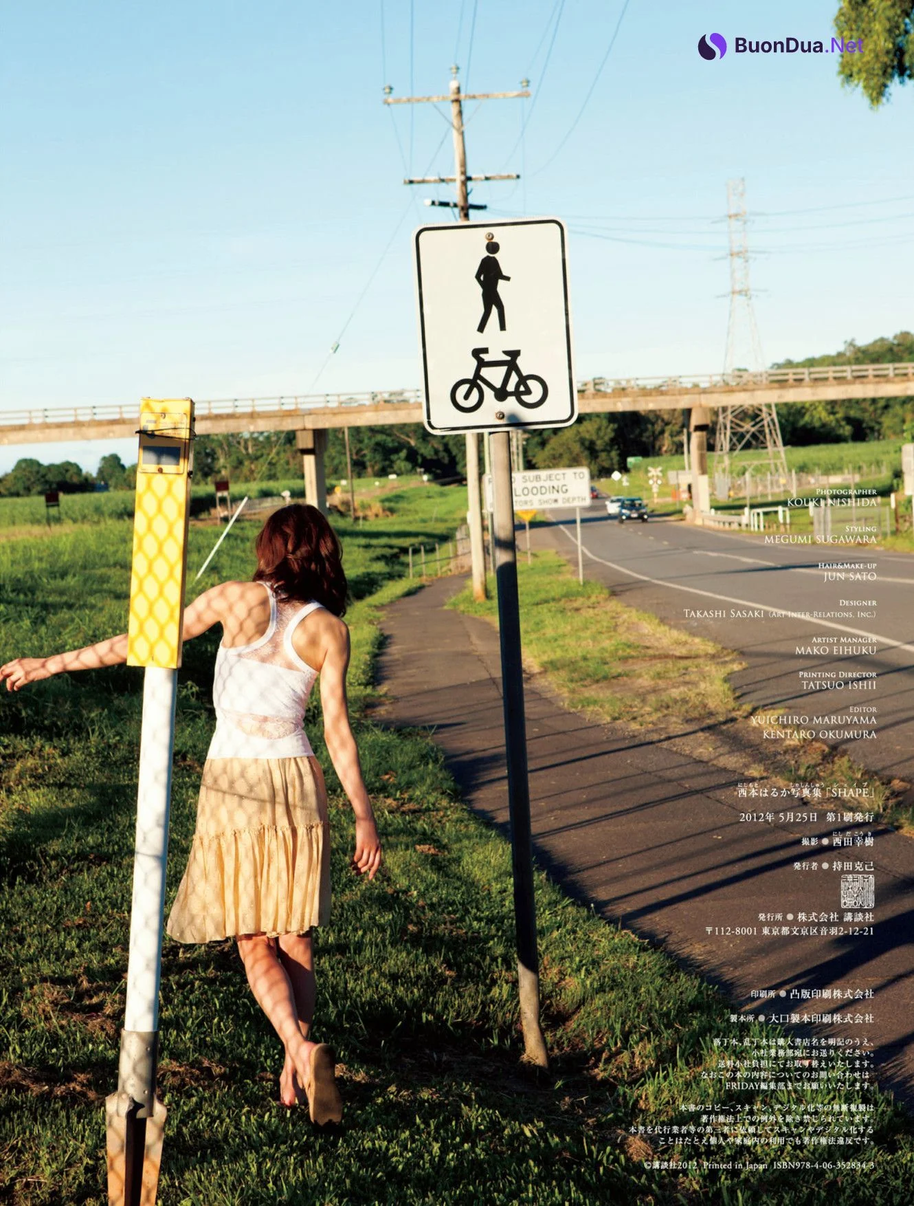 Haruka Nishimoto 西本はるか, 写真集 「SHAPE」 Set.01 - รูปภาพ 15