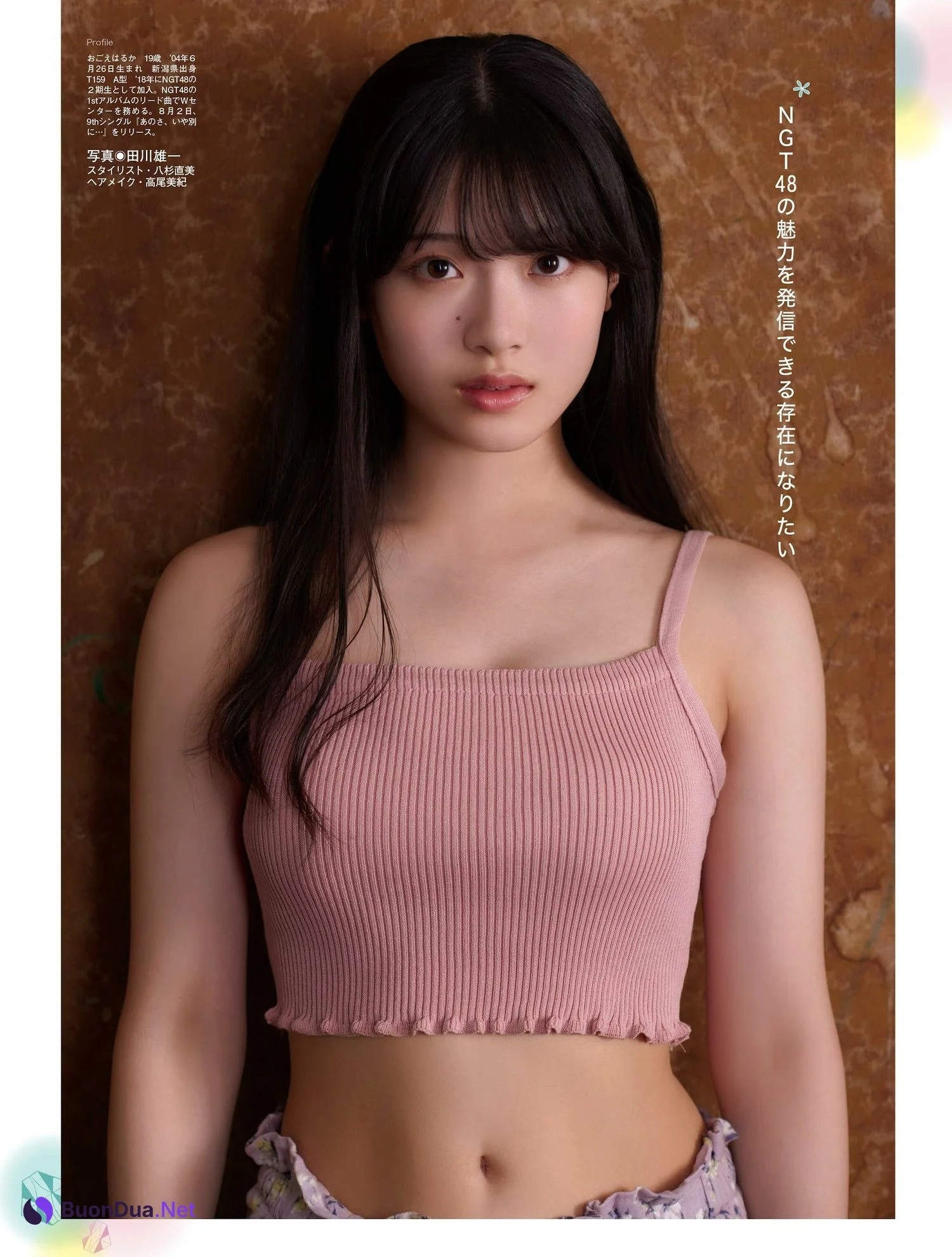 Haruka Ogoe 小越春花, PLATINUM FLASH 2023 VOL.23 - Photo 10