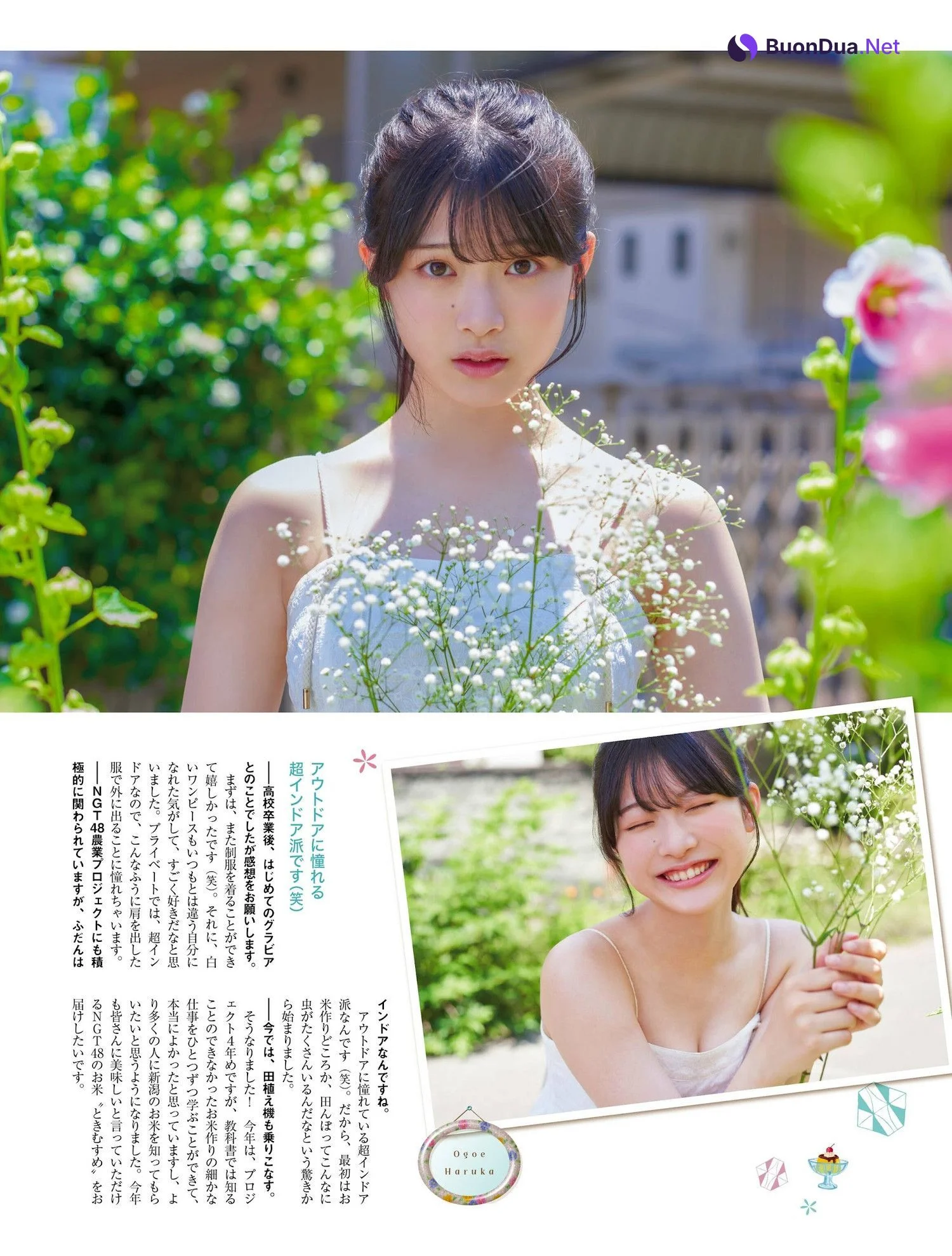 Haruka Ogoe 小越春花, PLATINUM FLASH 2023 VOL.23 - Photo 4