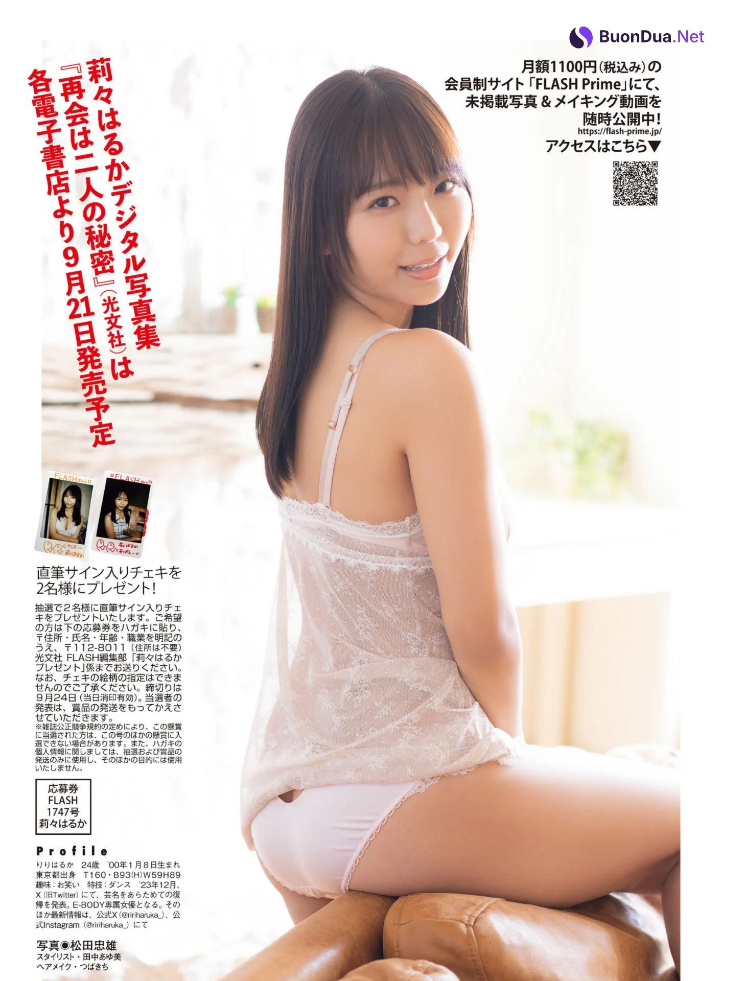 Haruka Riri 莉々はるか, FLASH 2024.10.01 (フラッシュ 2024年10月1日号) - Photo 9