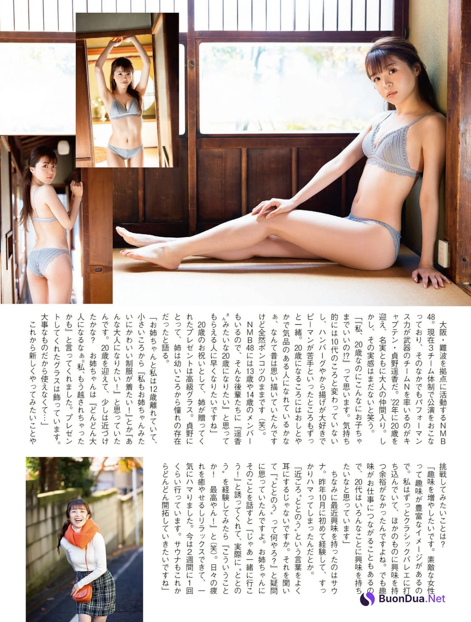 Haruka Sadano 貞野遥香, FLASH 2023.01.24 (フラッシュ 2023年1月24日号) - Photo 3