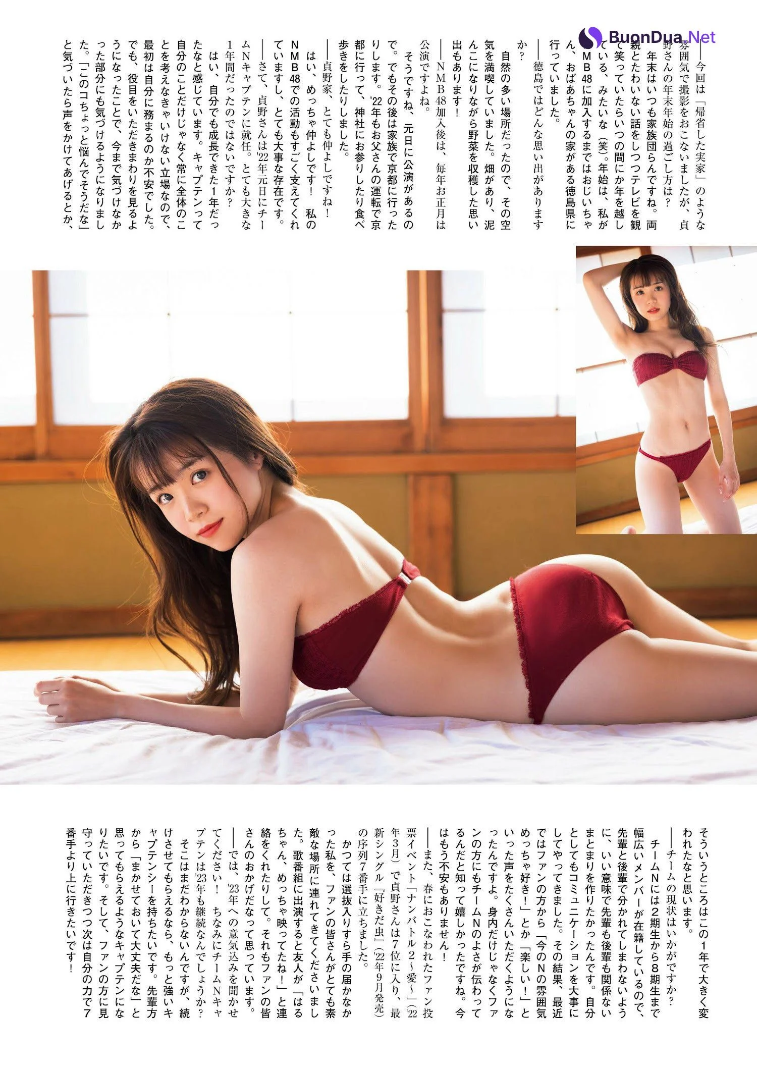 Haruka Sadano 貞野遥香, Flash グラビアBEST 2023年新春 - Photo 6