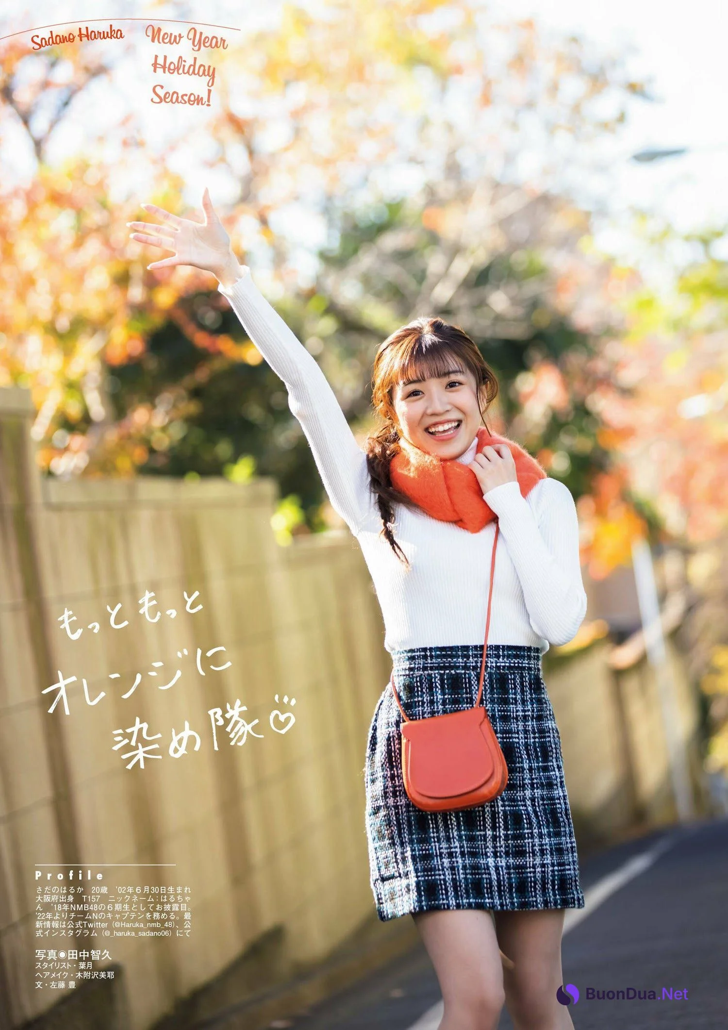 Haruka Sadano 貞野遥香, Flash グラビアBEST 2023年新春 - Photo 7