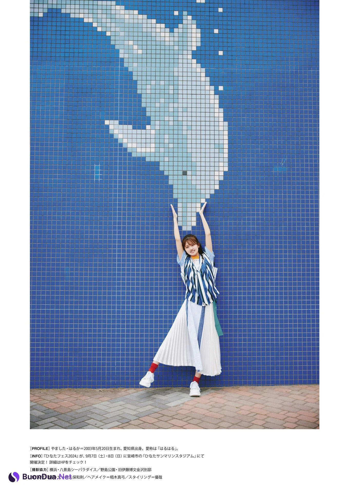 Haruka Yamashita 山下葉留花, BRODY 2024 No.08 (ブロディ 2024年8月号) - Photo 11