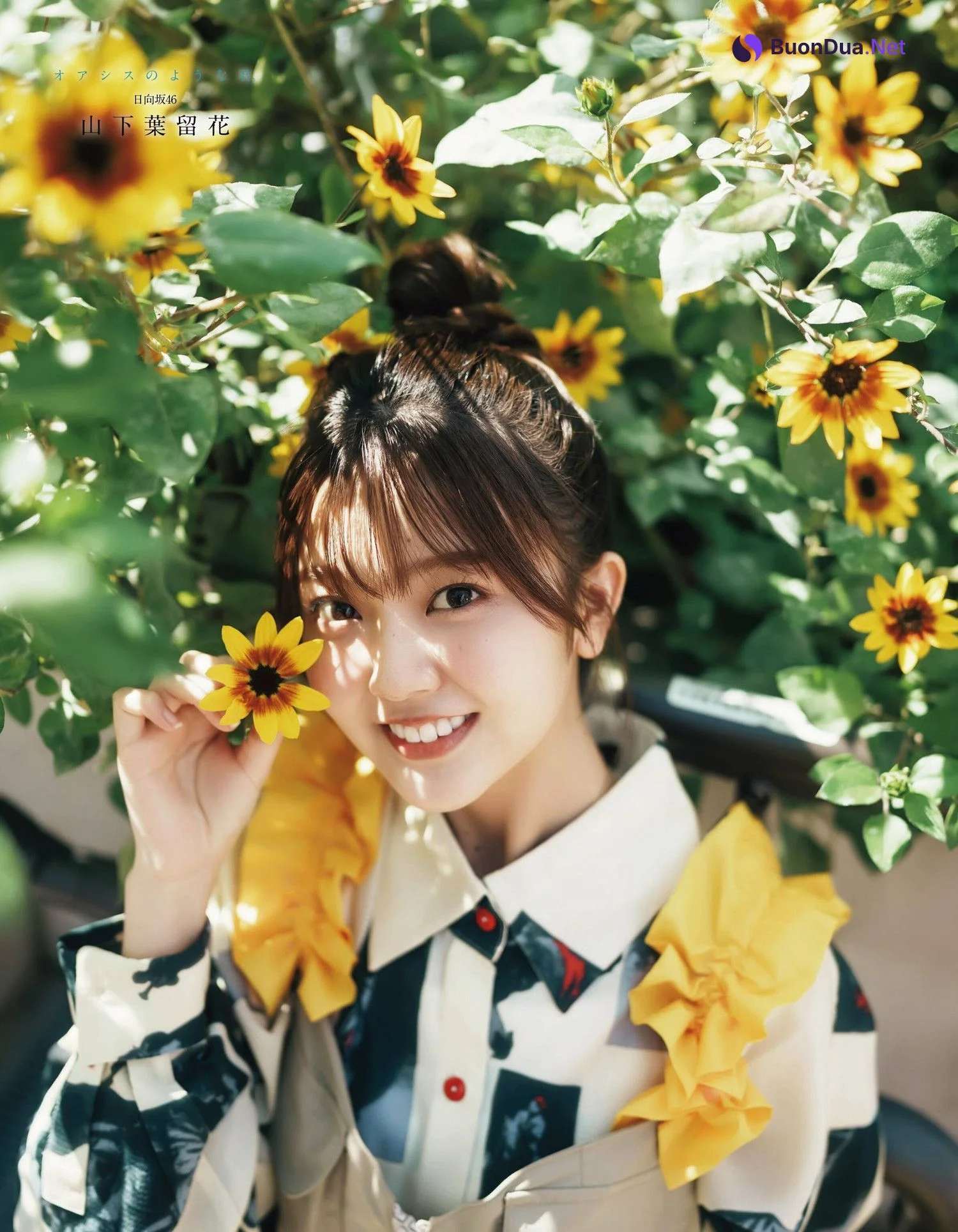 Haruka Yamashita 山下葉留花, Ex-Taishu 2023.12 (EX大衆 2023年12月号) - Photo 6