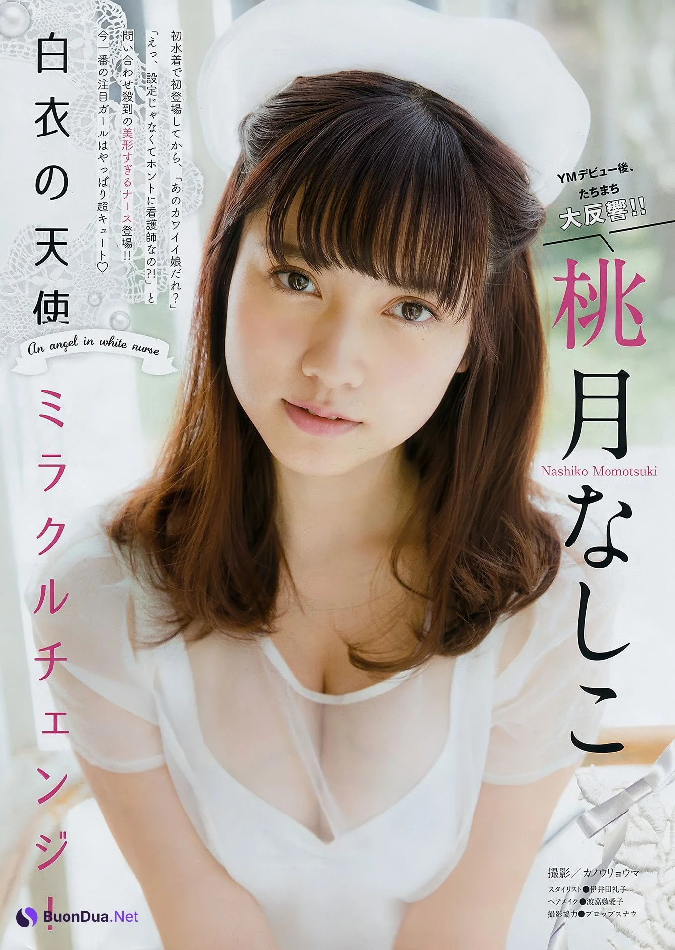HARUKAZE はるかぜ, Young Magazine 2018 No.10 (ヤングマガジン 2018年10号) - Photo 10