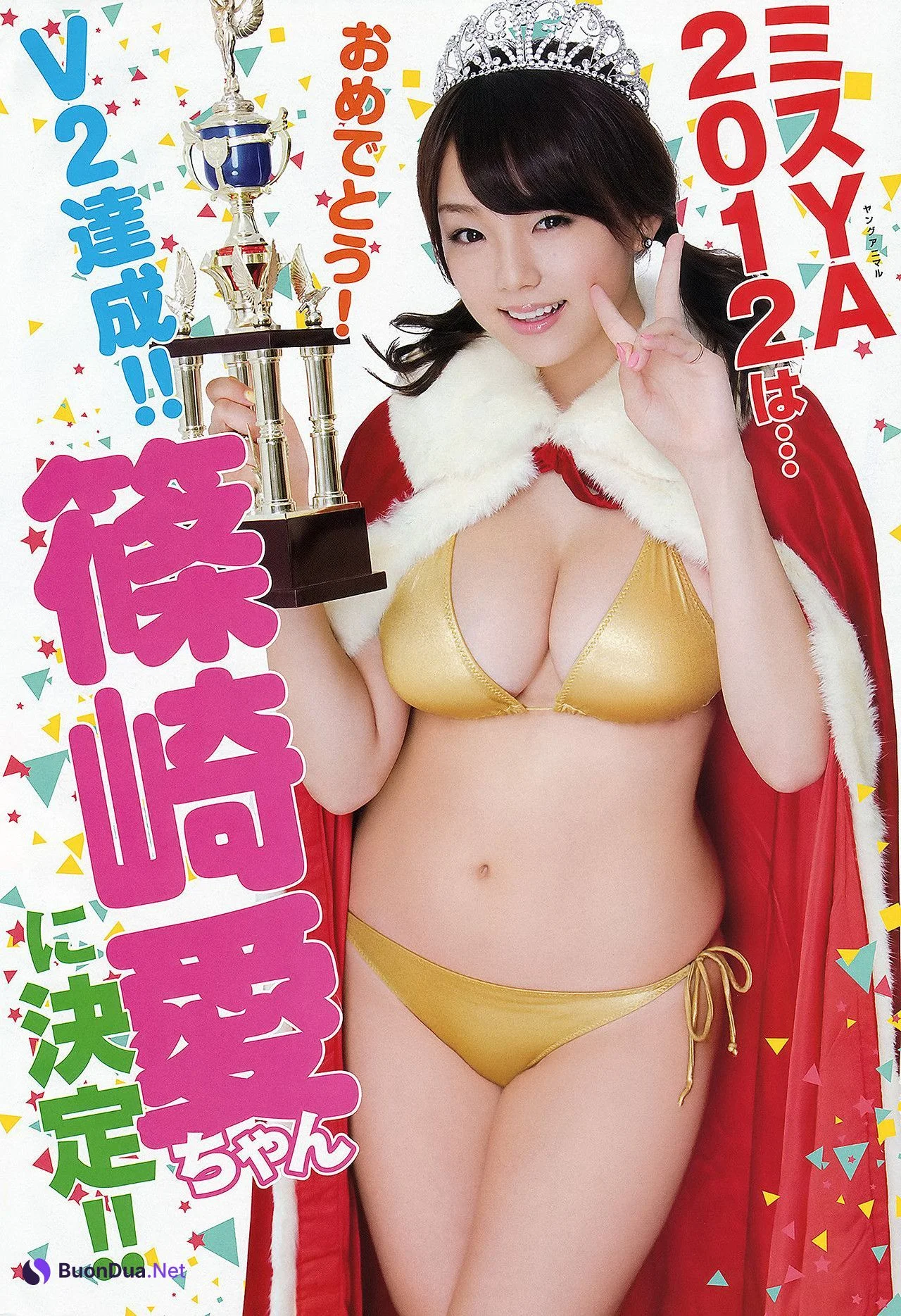 Haruki Sato さとう遥希, Uki Satake 佐武宇綺, Young Animal 2012 No.16 (ヤングアニマル 2012年16号) - Photo 18