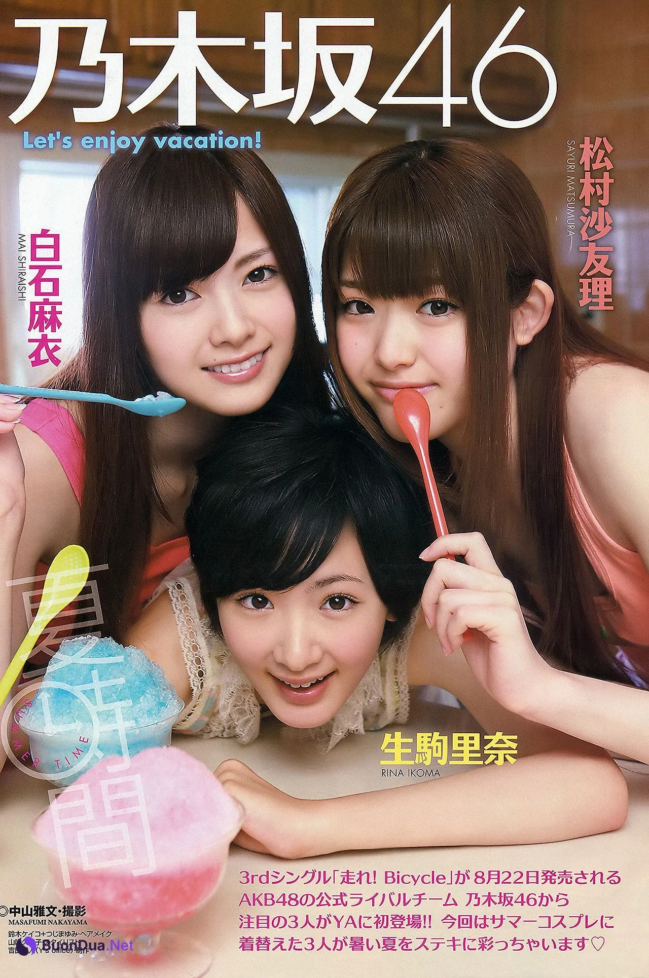 Haruki Sato さとう遥希, Uki Satake 佐武宇綺, Young Animal 2012 No.16 (ヤングアニマル 2012年16号) - Photo 2