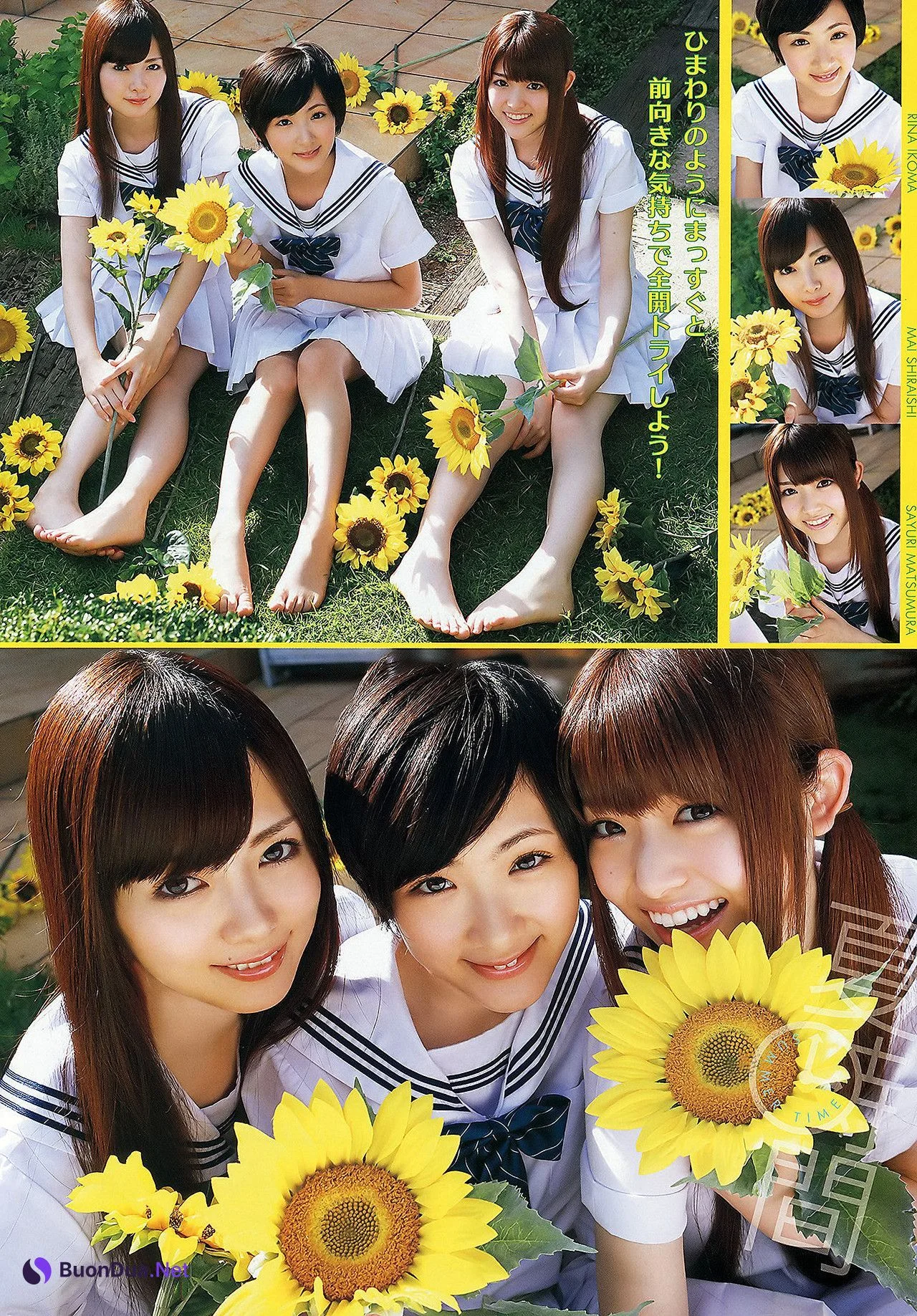 Haruki Sato さとう遥希, Uki Satake 佐武宇綺, Young Animal 2012 No.16 (ヤングアニマル 2012年16号) - Photo 3