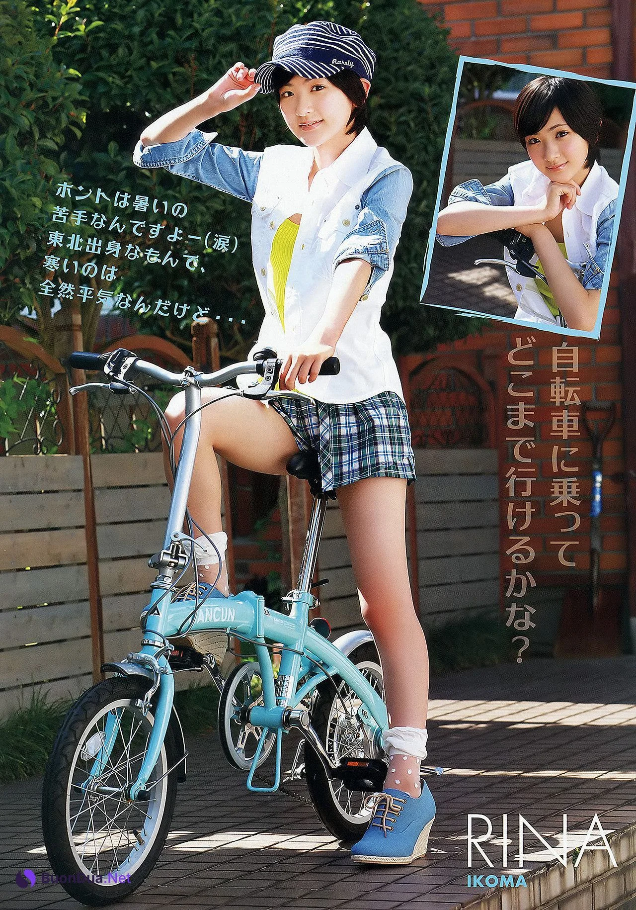 Haruki Sato さとう遥希, Uki Satake 佐武宇綺, Young Animal 2012 No.16 (ヤングアニマル 2012年16号) - Photo 5