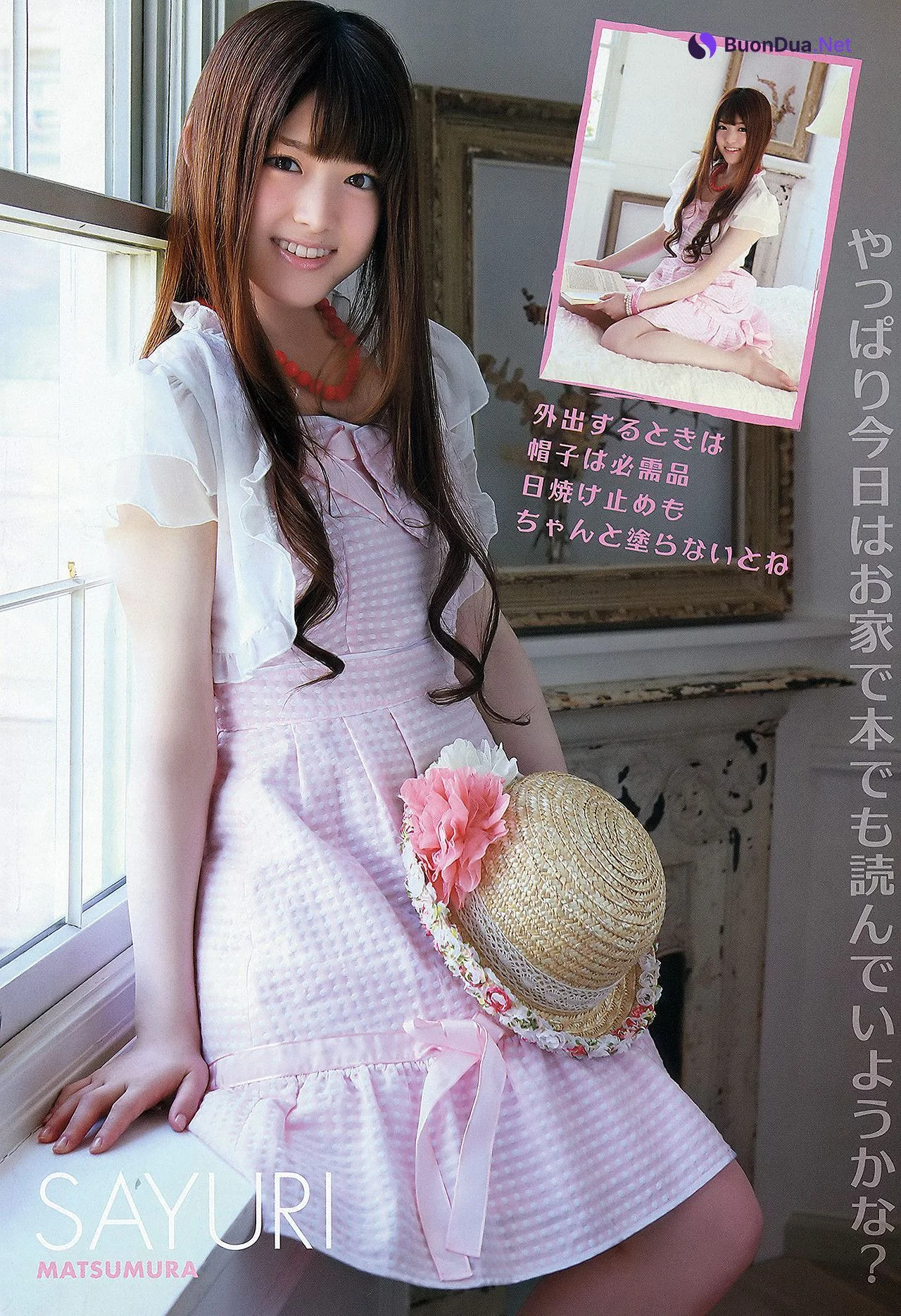 Haruki Sato さとう遥希, Uki Satake 佐武宇綺, Young Animal 2012 No.16 (ヤングアニマル 2012年16号) - Photo 7