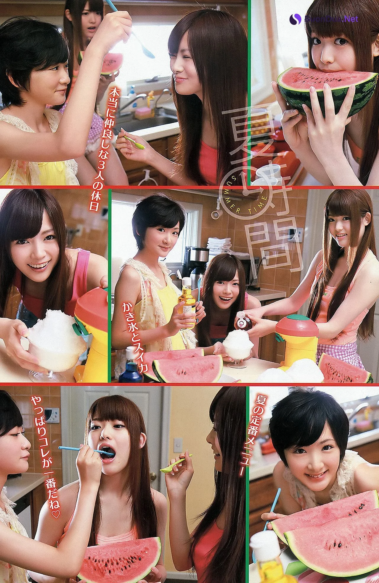 Haruki Sato さとう遥希, Uki Satake 佐武宇綺, Young Animal 2012 No.16 (ヤングアニマル 2012年16号) - Photo 9
