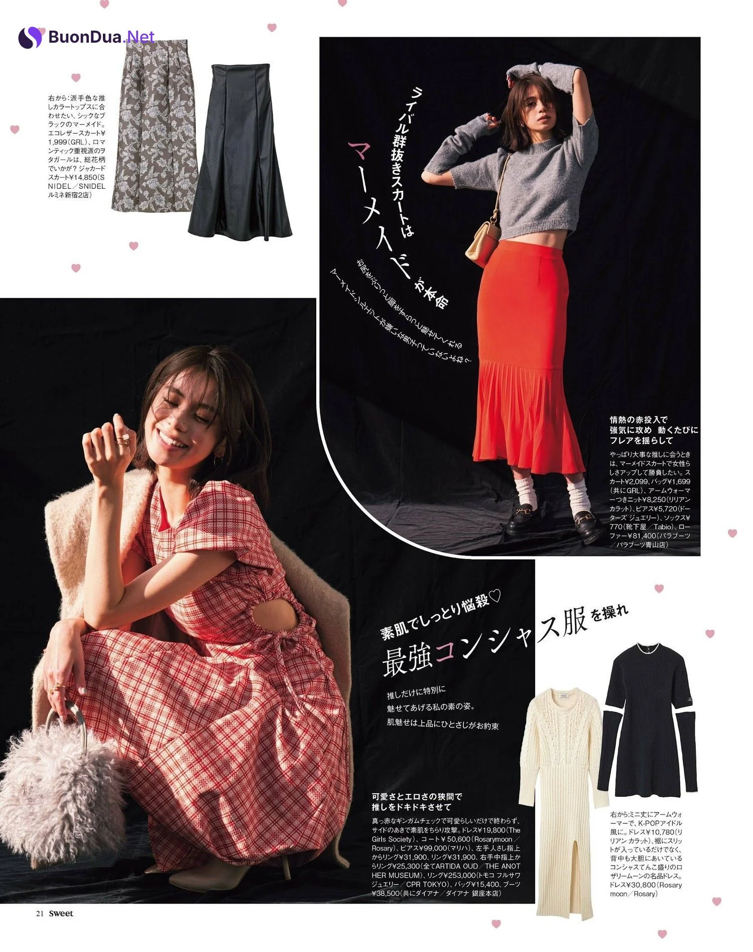 Harumi Sato 佐藤晴美, Sweet Magazine 2023.01 - รูปภาพ 2