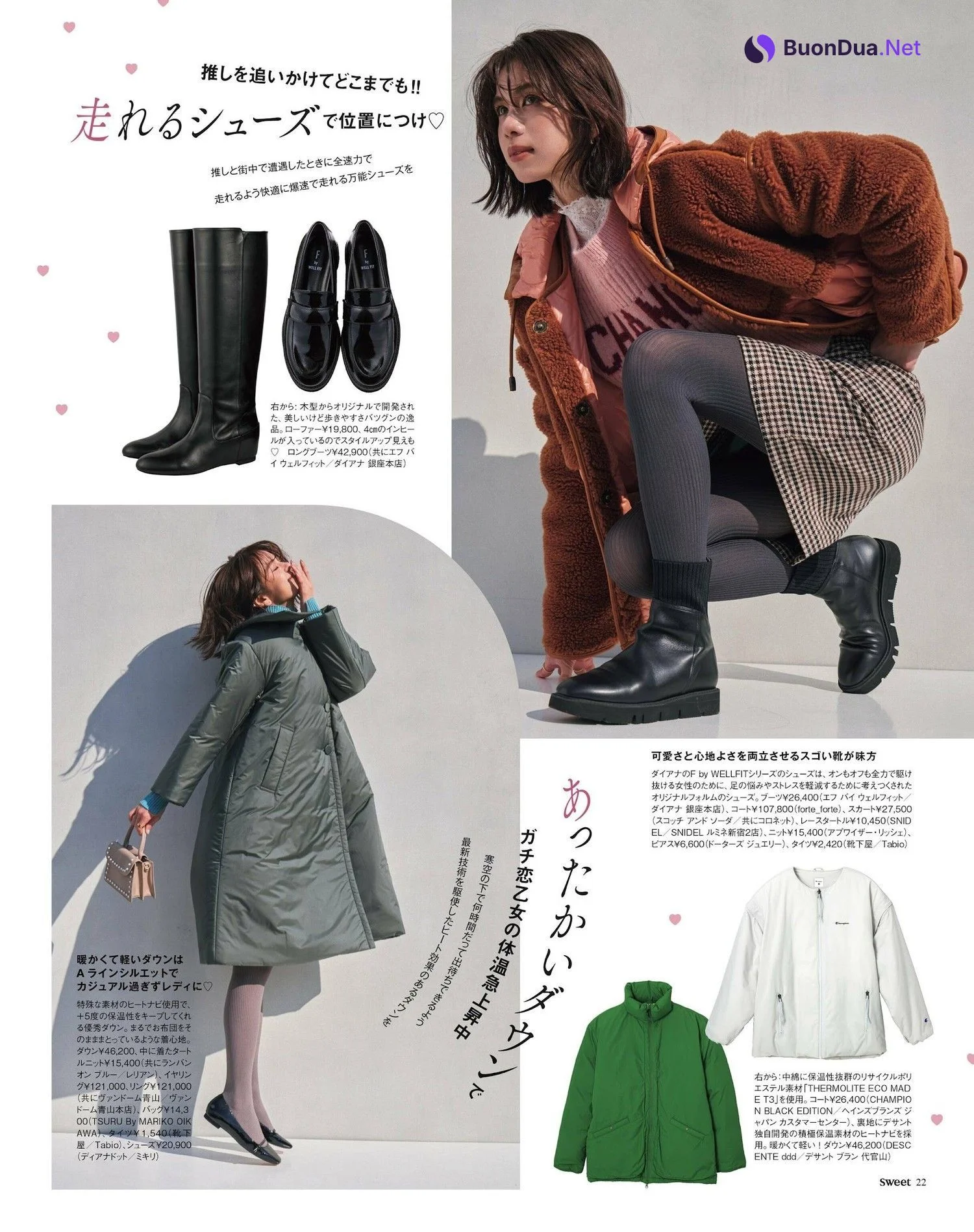 Harumi Sato 佐藤晴美, Sweet Magazine 2023.01 - รูปภาพ 3