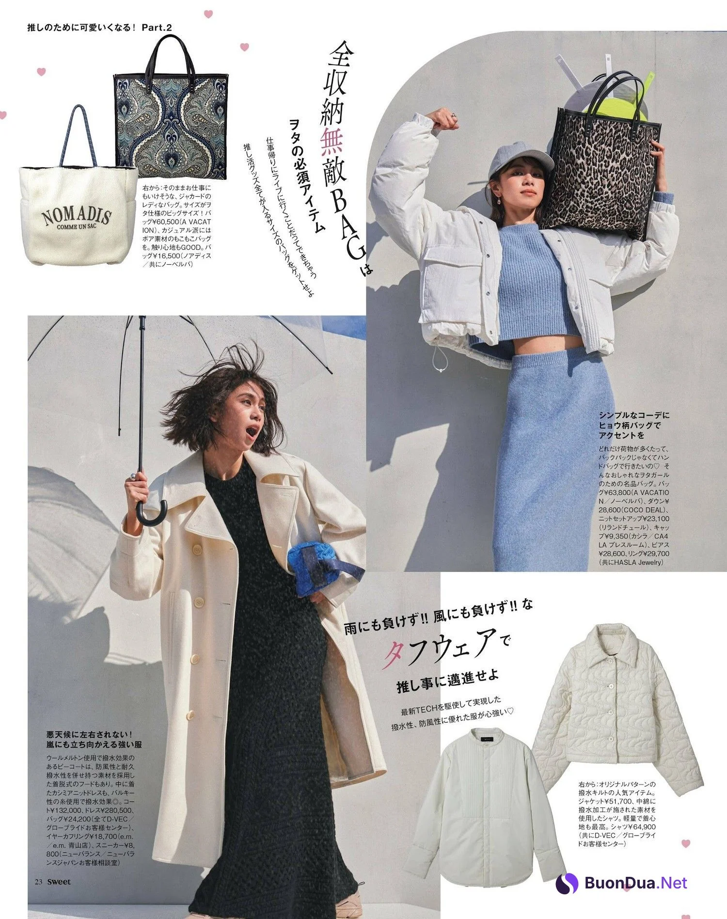 Harumi Sato 佐藤晴美, Sweet Magazine 2023.01 - รูปภาพ 4