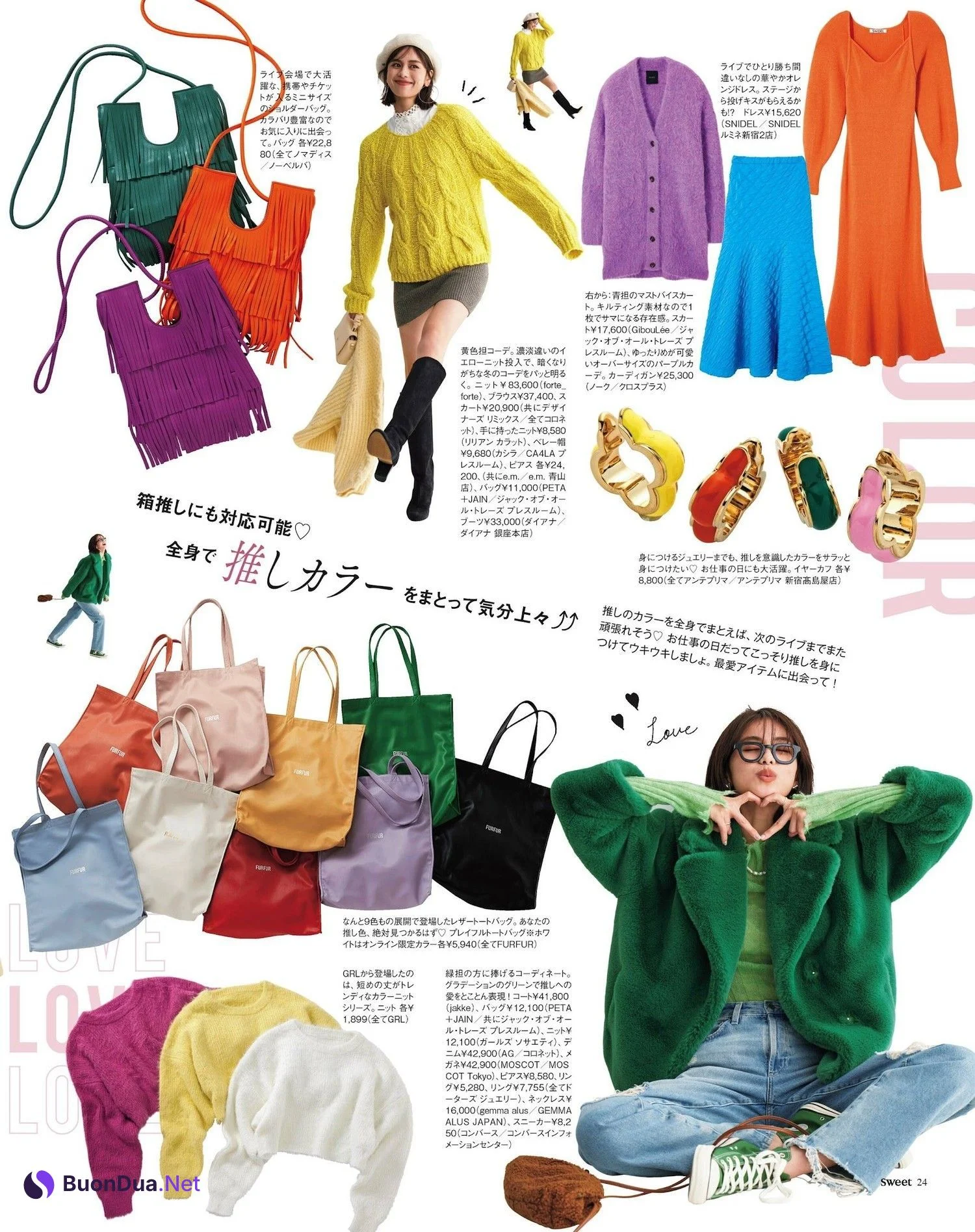 Harumi Sato 佐藤晴美, Sweet Magazine 2023.01 - รูปภาพ 5