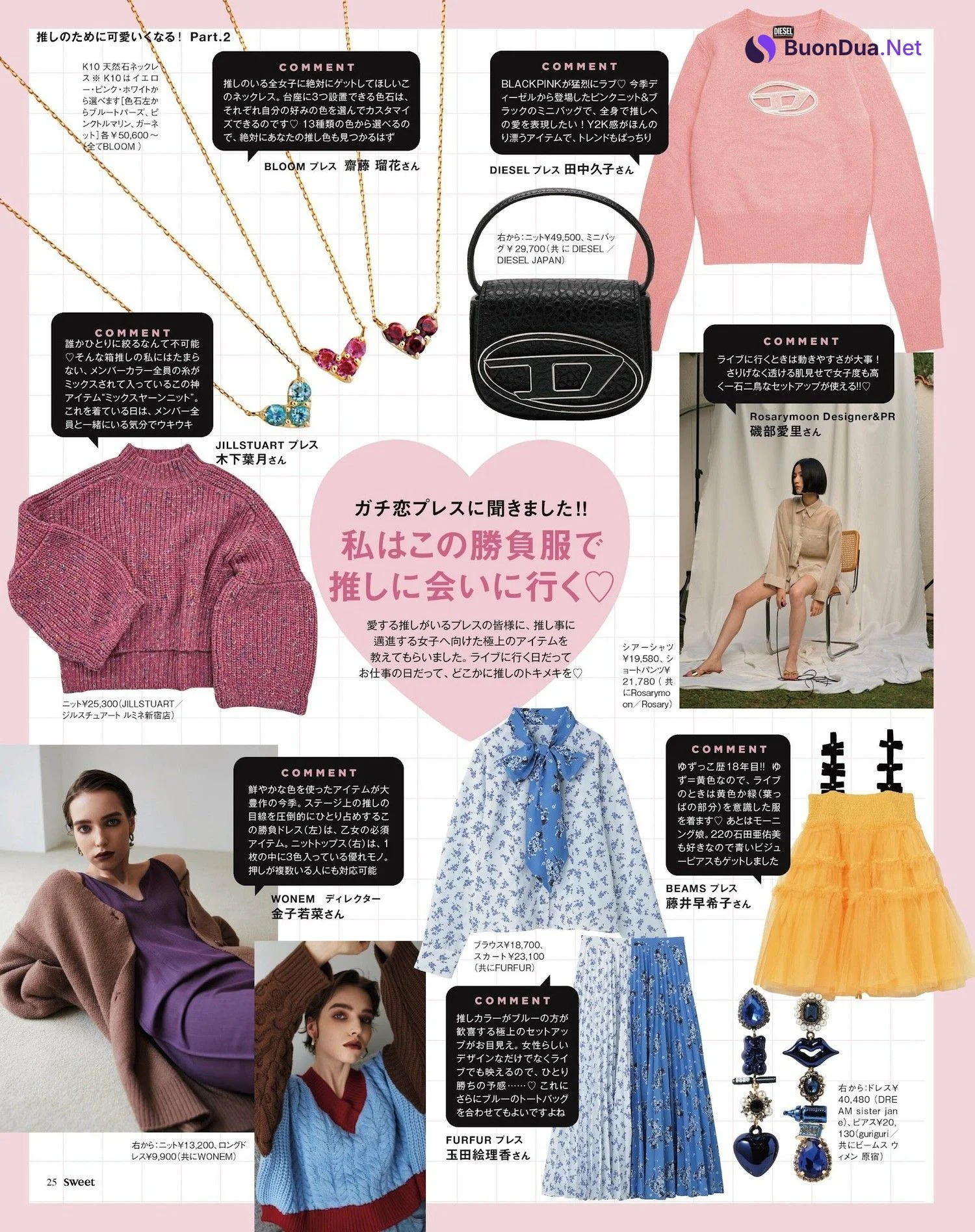 Harumi Sato 佐藤晴美, Sweet Magazine 2023.01 - รูปภาพ 6