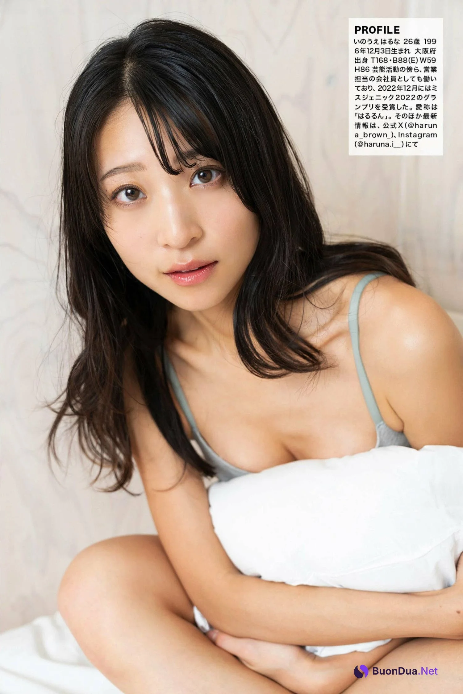 Haruna Inoue 井上晴菜, FLASH 2023.12.12 (フラッシュ 2023年12月12日号) - Photo 10