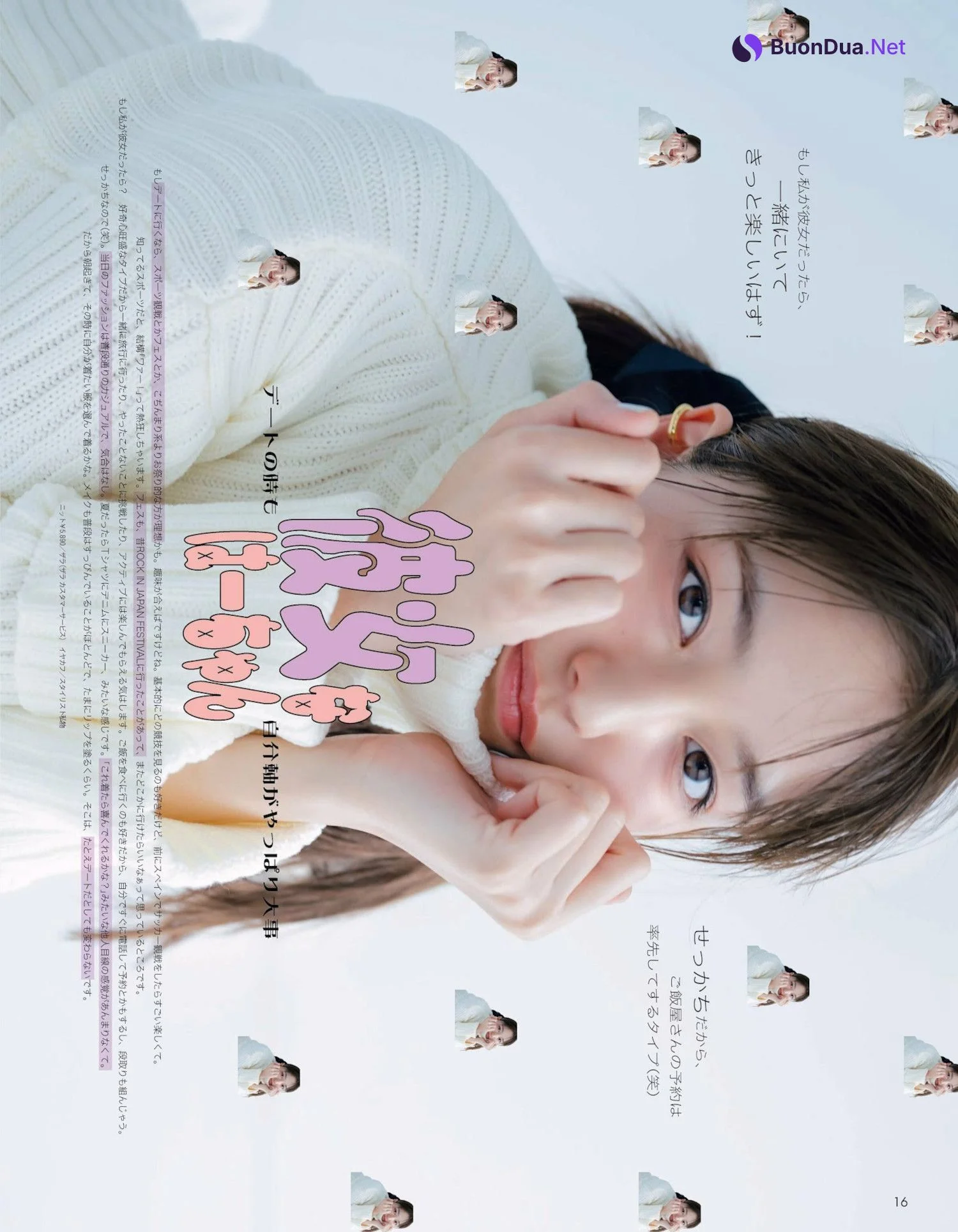 Haruna Kawaguchi 川口春奈, aR (アール) Magazine 2022.05 - Photo 6