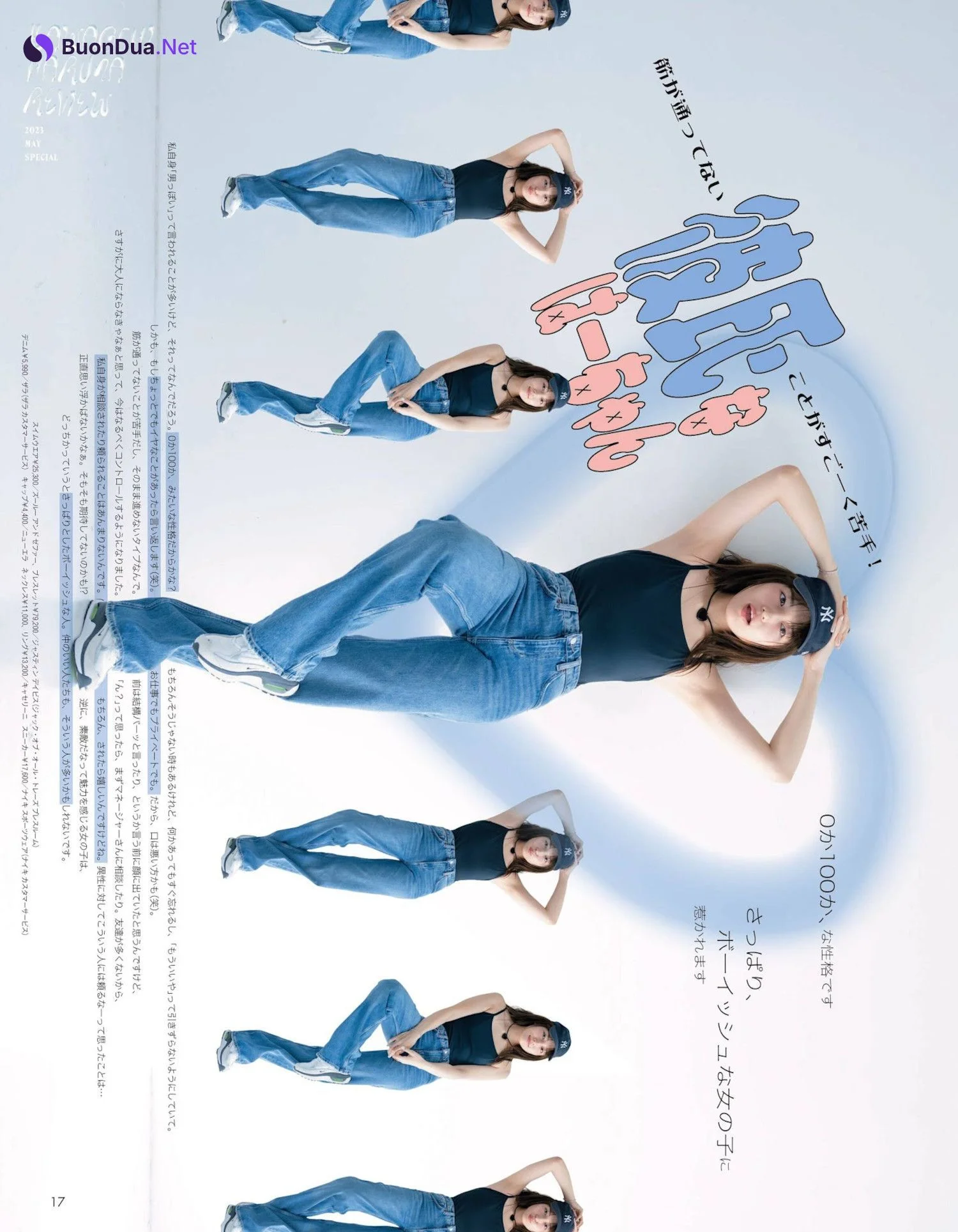 Haruna Kawaguchi 川口春奈, aR (アール) Magazine 2022.05 - Photo 9