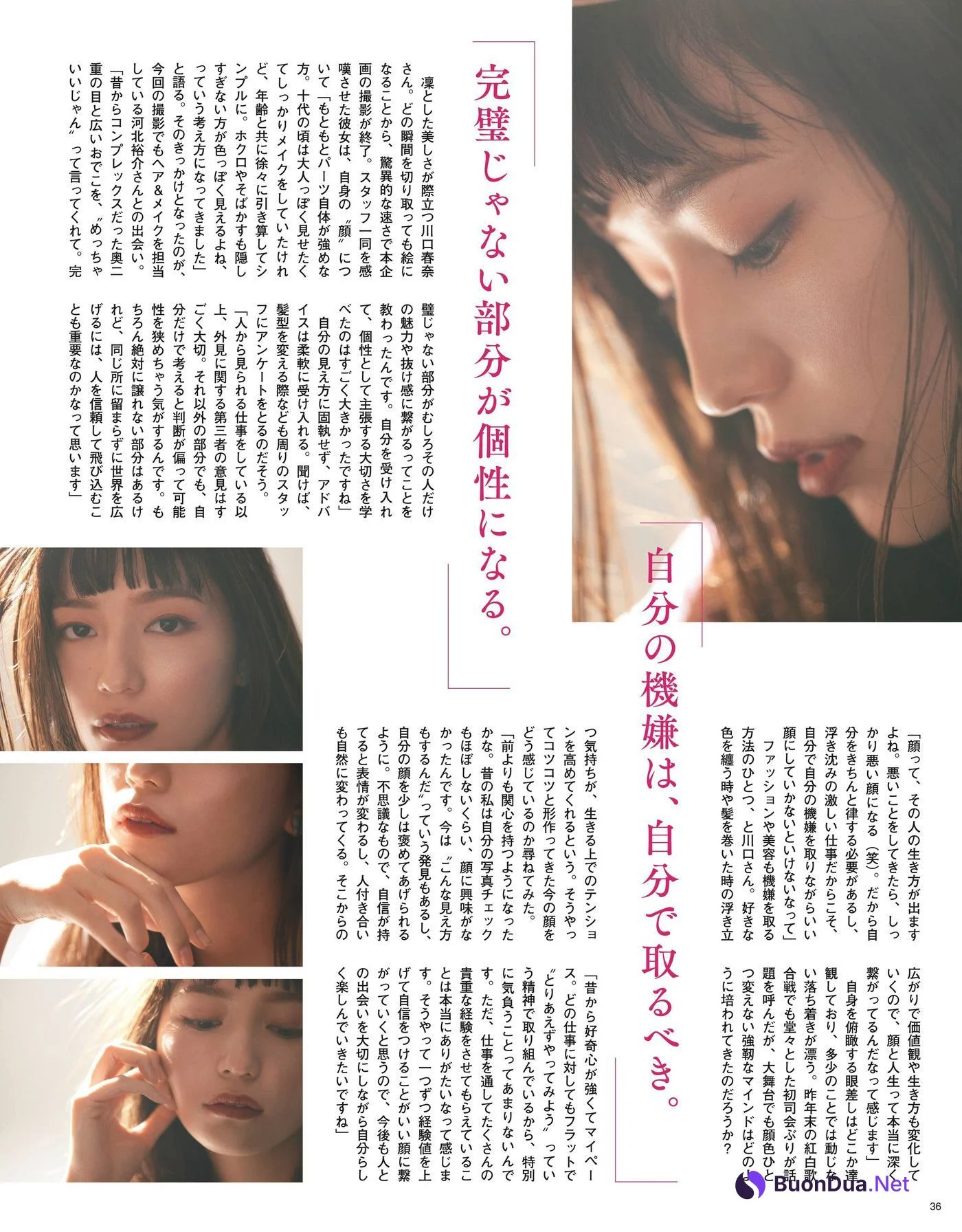 Haruna Kawaguchi 川口春奈, MAQUIA マキア Magazine 2022.05 - Photo 4