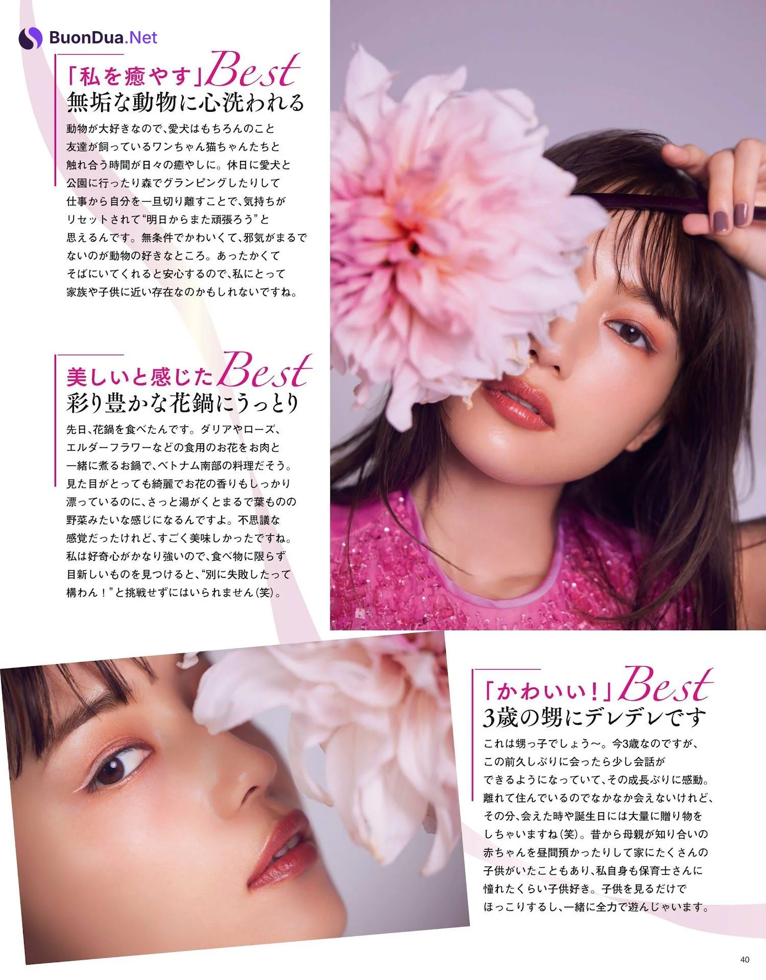 Haruna Kawaguchi 川口春奈, MAQUIA マキア Magazine 2023.01 - Photo 4
