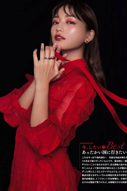 Haruna Kawaguchi 川口春奈, MAQUIA マキア Magazine 2023.01