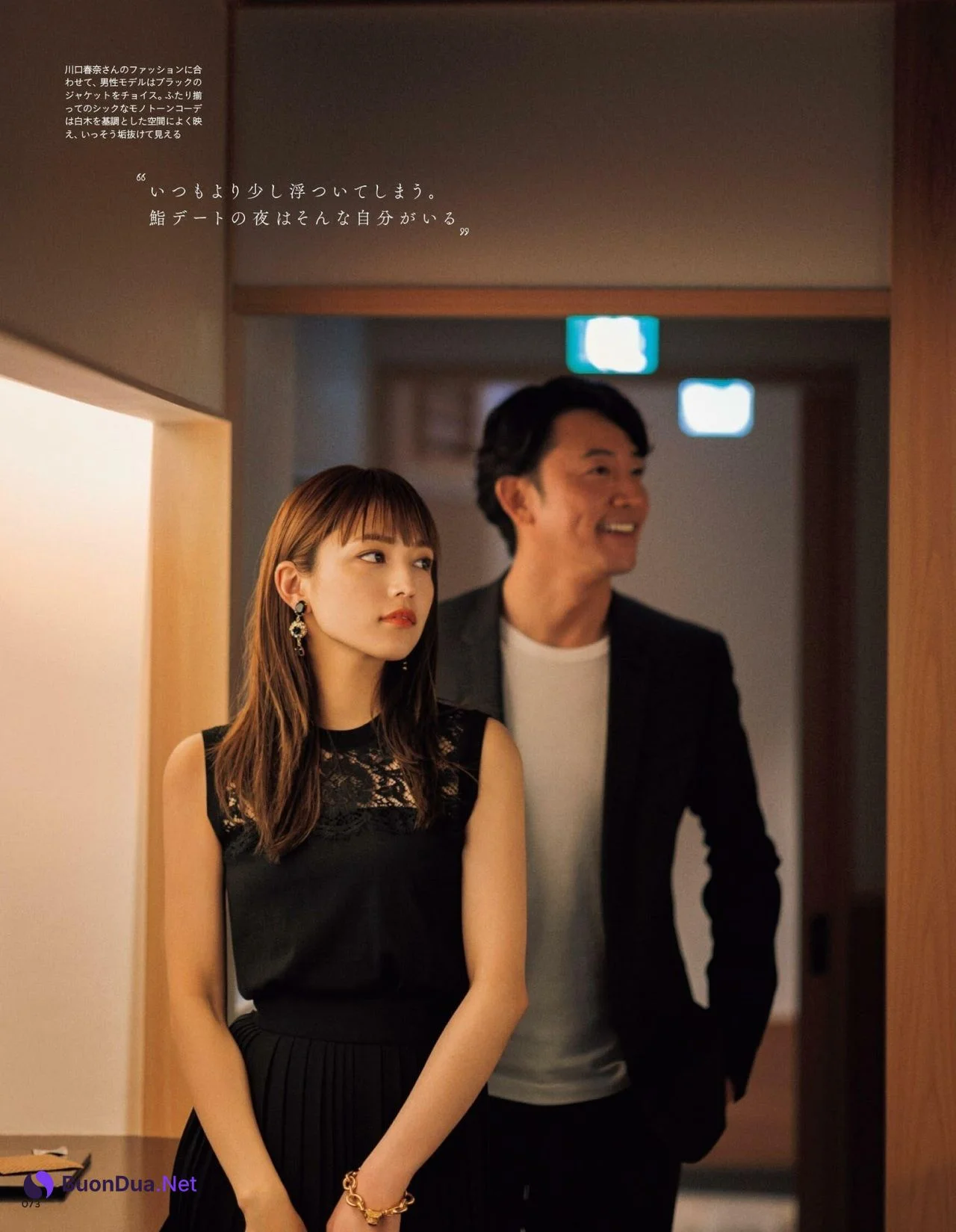 Haruna Kawaguchi 川口春奈, Tokyo Calendar 2021.06 - Photo 4
