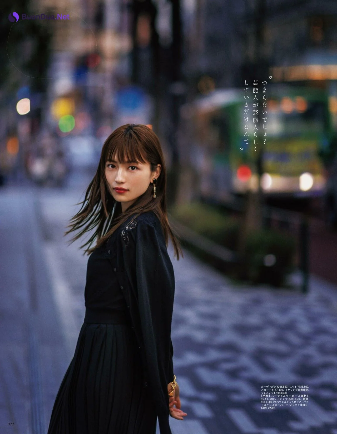 Haruna Kawaguchi 川口春奈, Tokyo Calendar 2021.06 - Photo 5