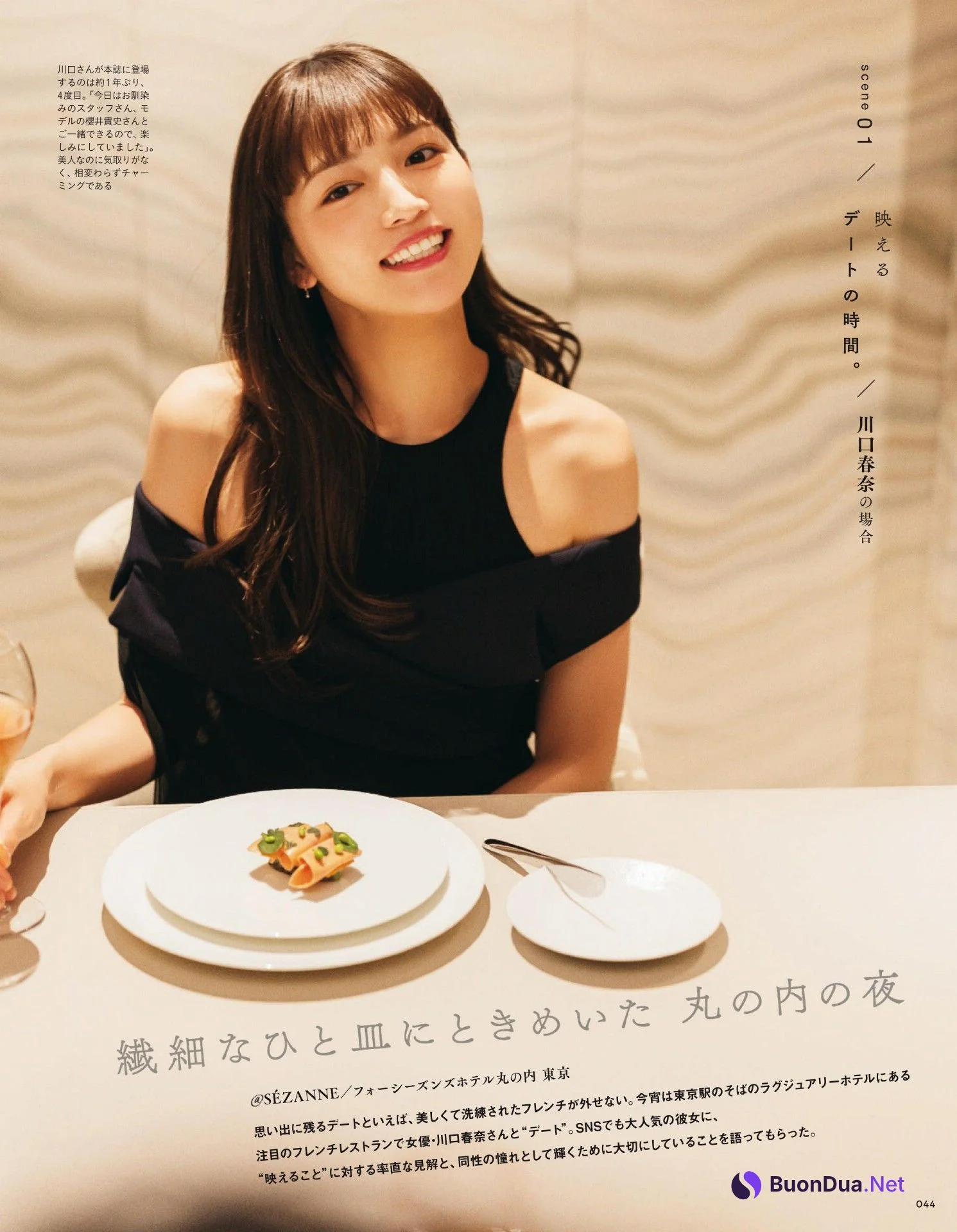 Haruna Kawaguchi 川口春奈, Tokyo Calendar 東京カレンダー 2022.06 - Photo 3