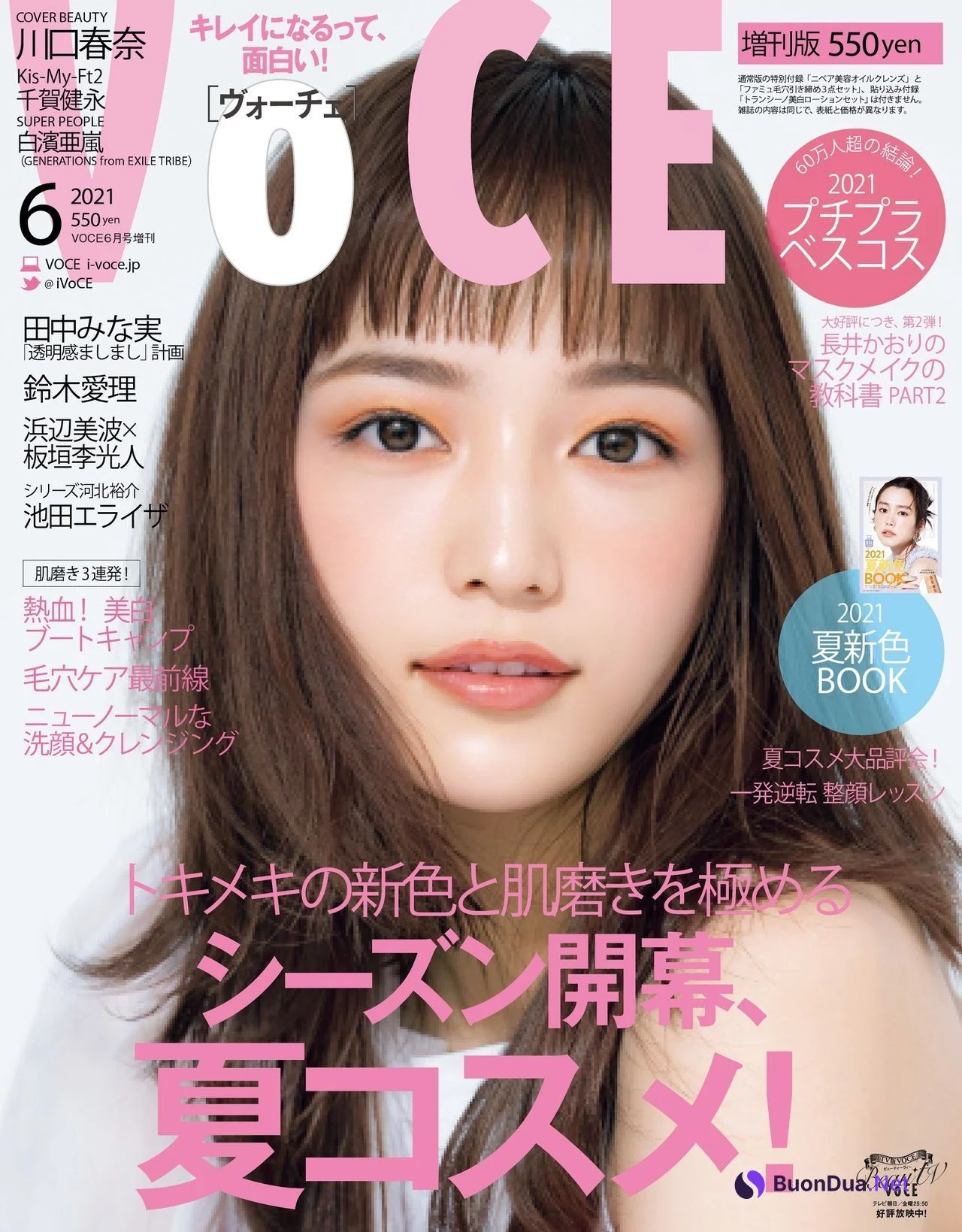 Haruna Kawaguchi 川口春奈, VoCE Magazine 2021.06 - Photo 2