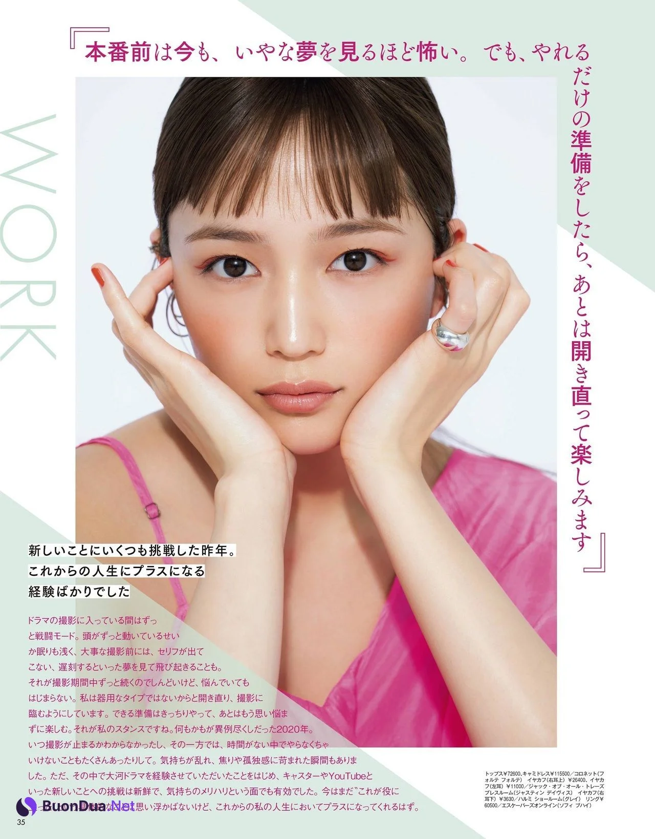 Haruna Kawaguchi 川口春奈, VoCE Magazine 2021.06 - Photo 4