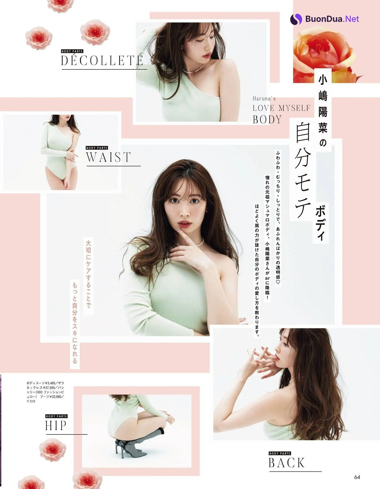 Haruna Kojima 小嶋陽菜, aR (アール) Magazine 2021.06 - Photo 2