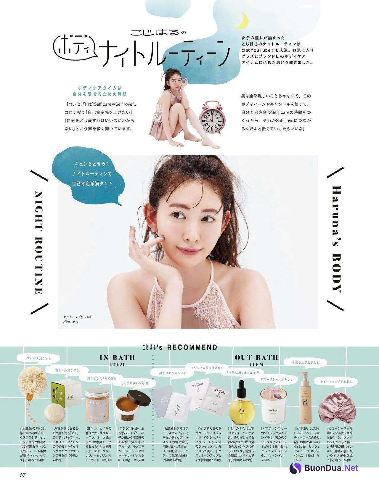 Haruna Kojima 小嶋陽菜, aR (アール) Magazine 2021.06 - Photo 5