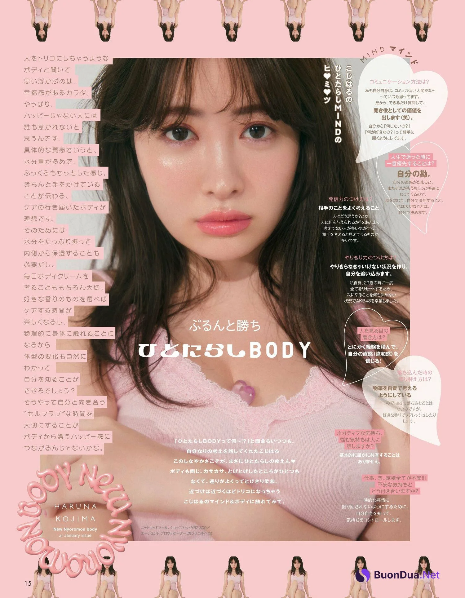 Haruna Kojima 小嶋陽菜, aR (アール) Magazine 2023.01 - Photo 6
