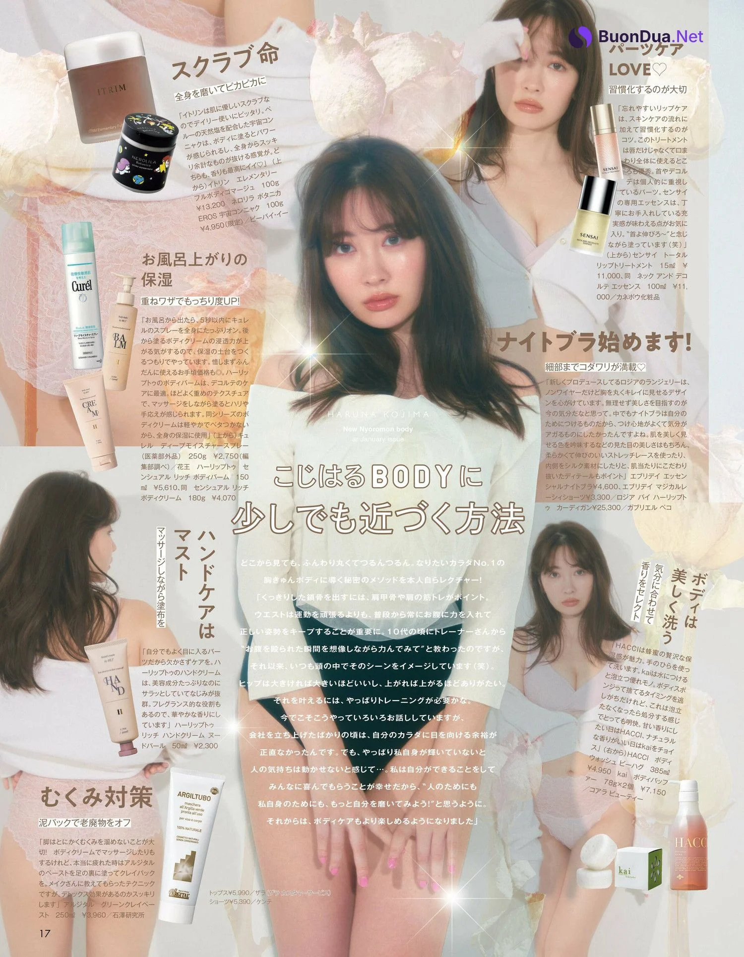 Haruna Kojima 小嶋陽菜, aR (アール) Magazine 2023.01 - Photo 8
