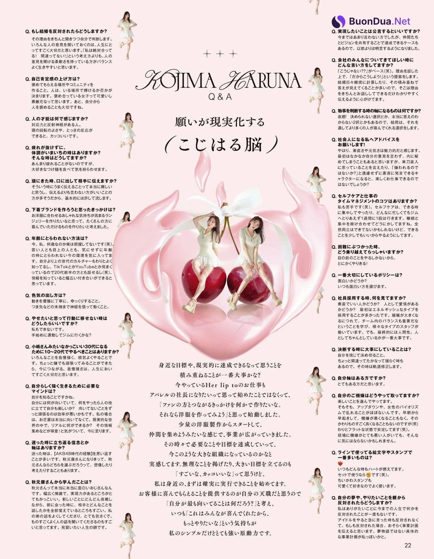 Haruna Kojima 小嶋陽菜, aR (アール) Magazine 2024.03 - Photo 10