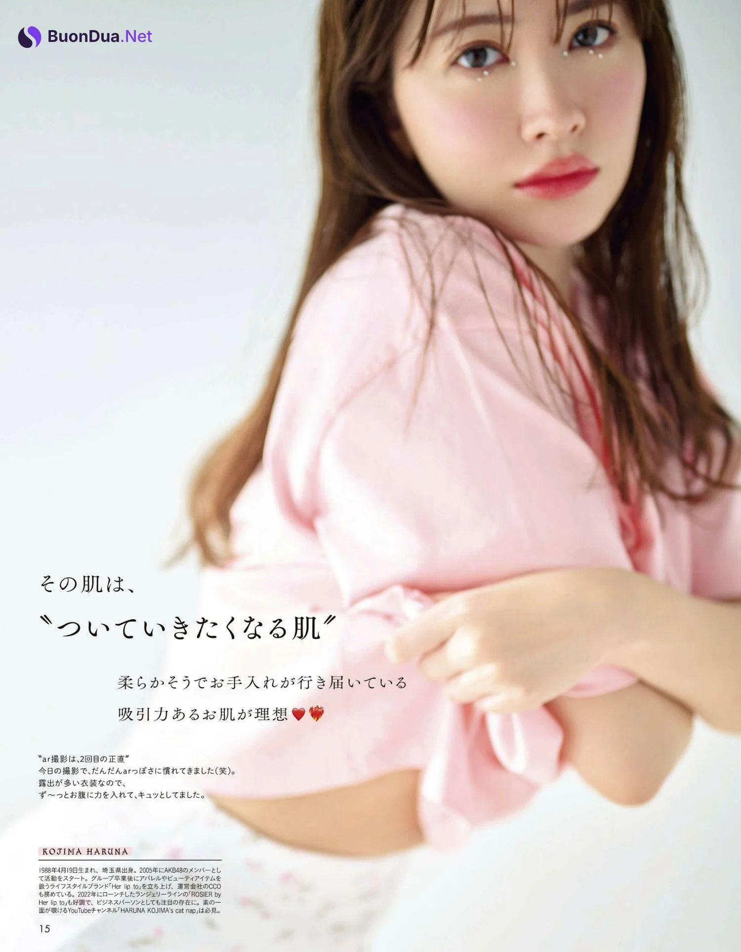 Haruna Kojima 小嶋陽菜, aR (アール) Magazine 2024.03 - Photo 3