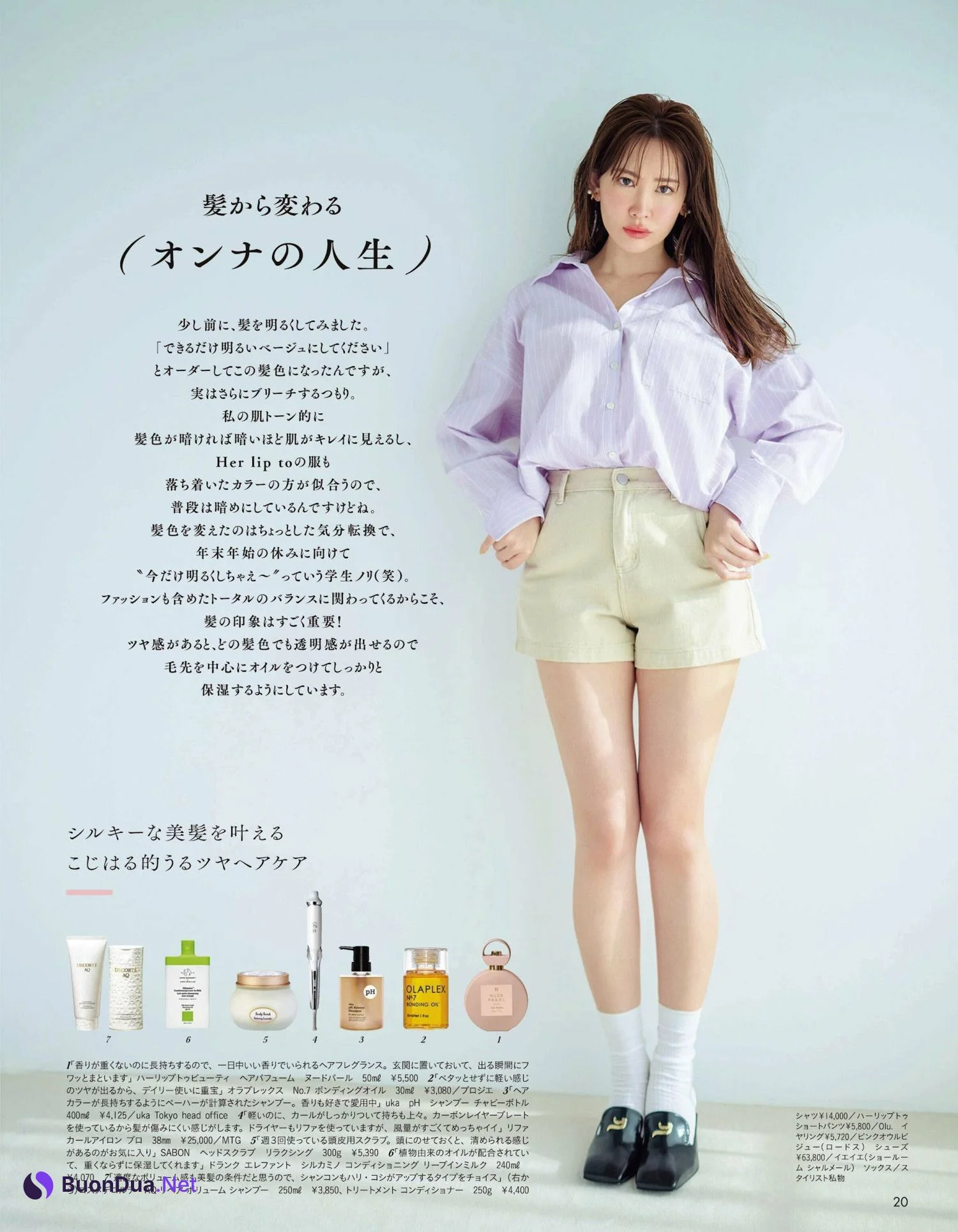 Haruna Kojima 小嶋陽菜, aR (アール) Magazine 2024.03 - Photo 8