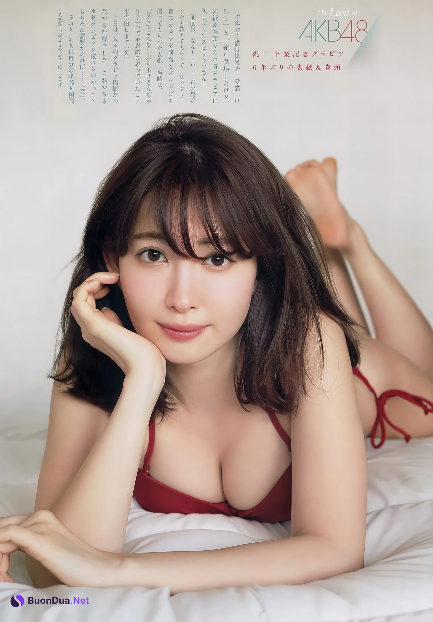 Haruna Kojima 小嶋陽菜, Big Comic Spirits 2017 No.19 (ビッグコミックスピリッツ 2017年19号) - Photo 4
