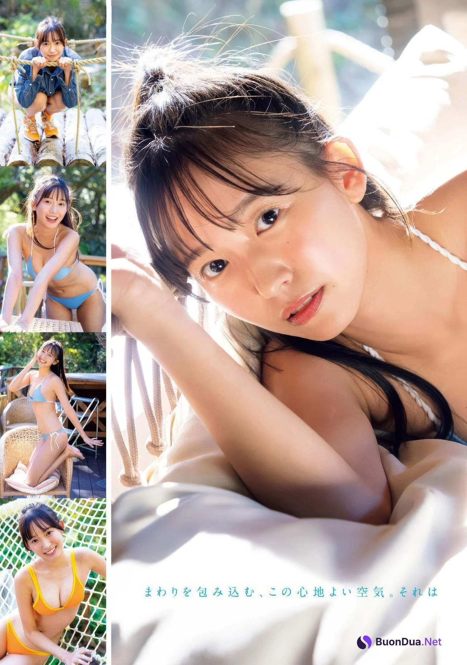 Haruna Kojima 小嶋陽菜, Gekkan Young Magazine 2025 No.03 (月刊ヤングマガジン 2025年3号) - รูปภาพ 10