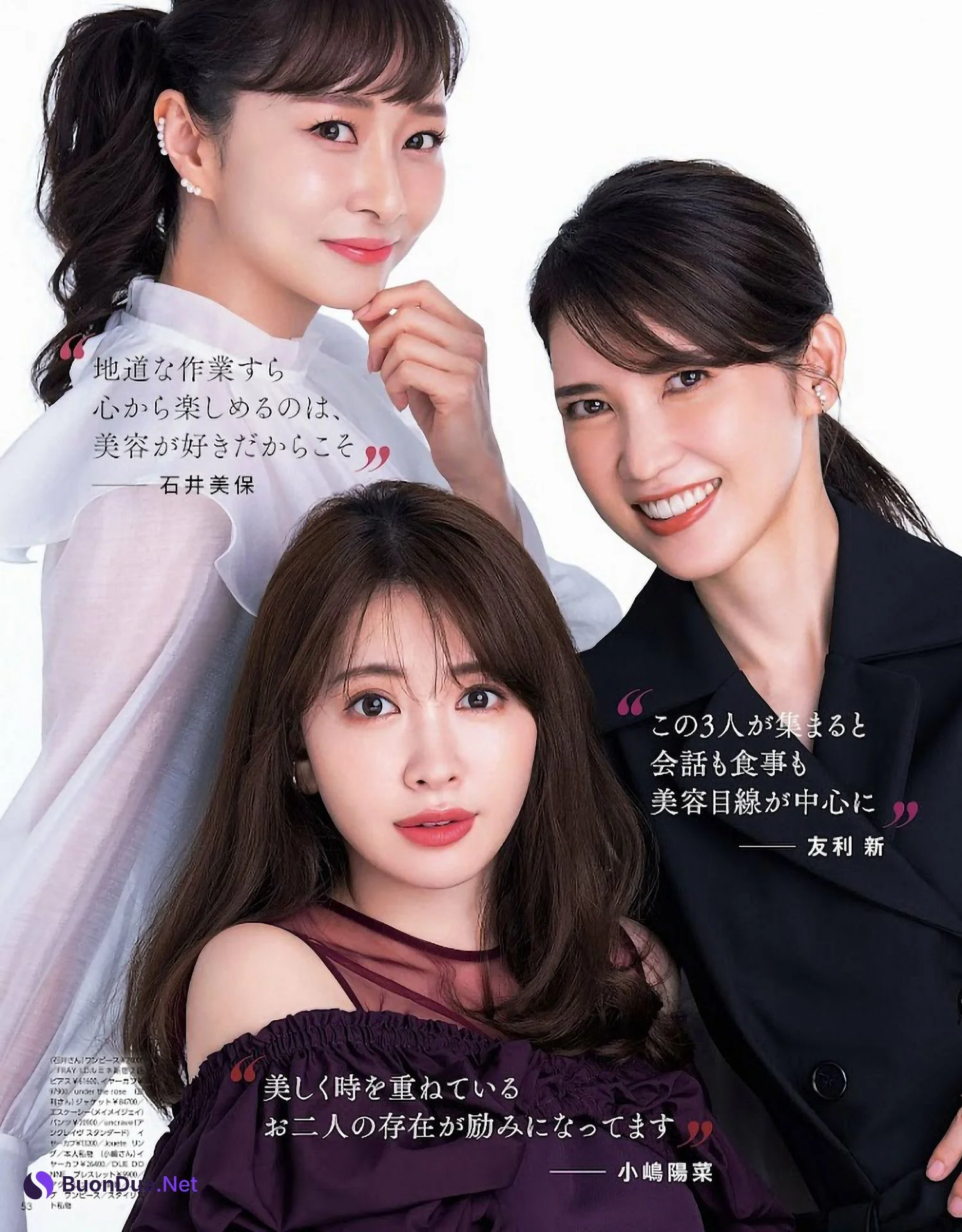 Haruna Kojima 小嶋陽菜, MAQUIA マキア Magazine 2023.02 - Photo 3